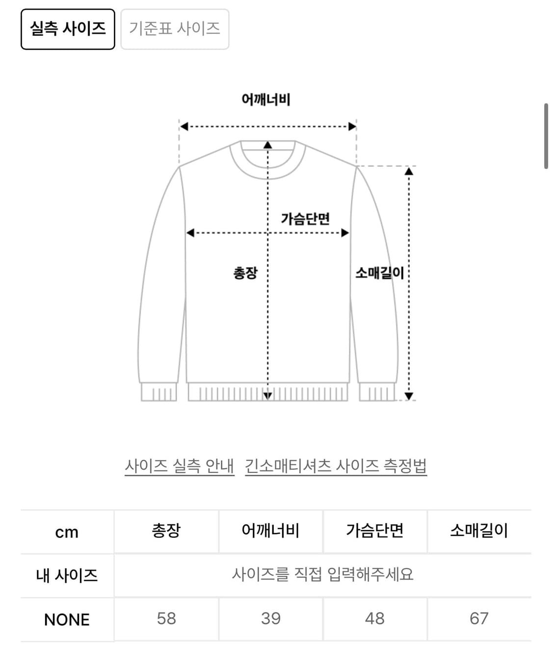 허그유어스킨 드로잉 프릴 폴라 탑 차콜블랙 상품이미지4