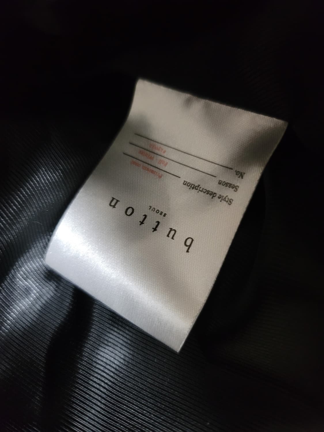 버튼소울 세무 트러커 자켓 48표기 95정사이즈 상태극상 상품이미지5