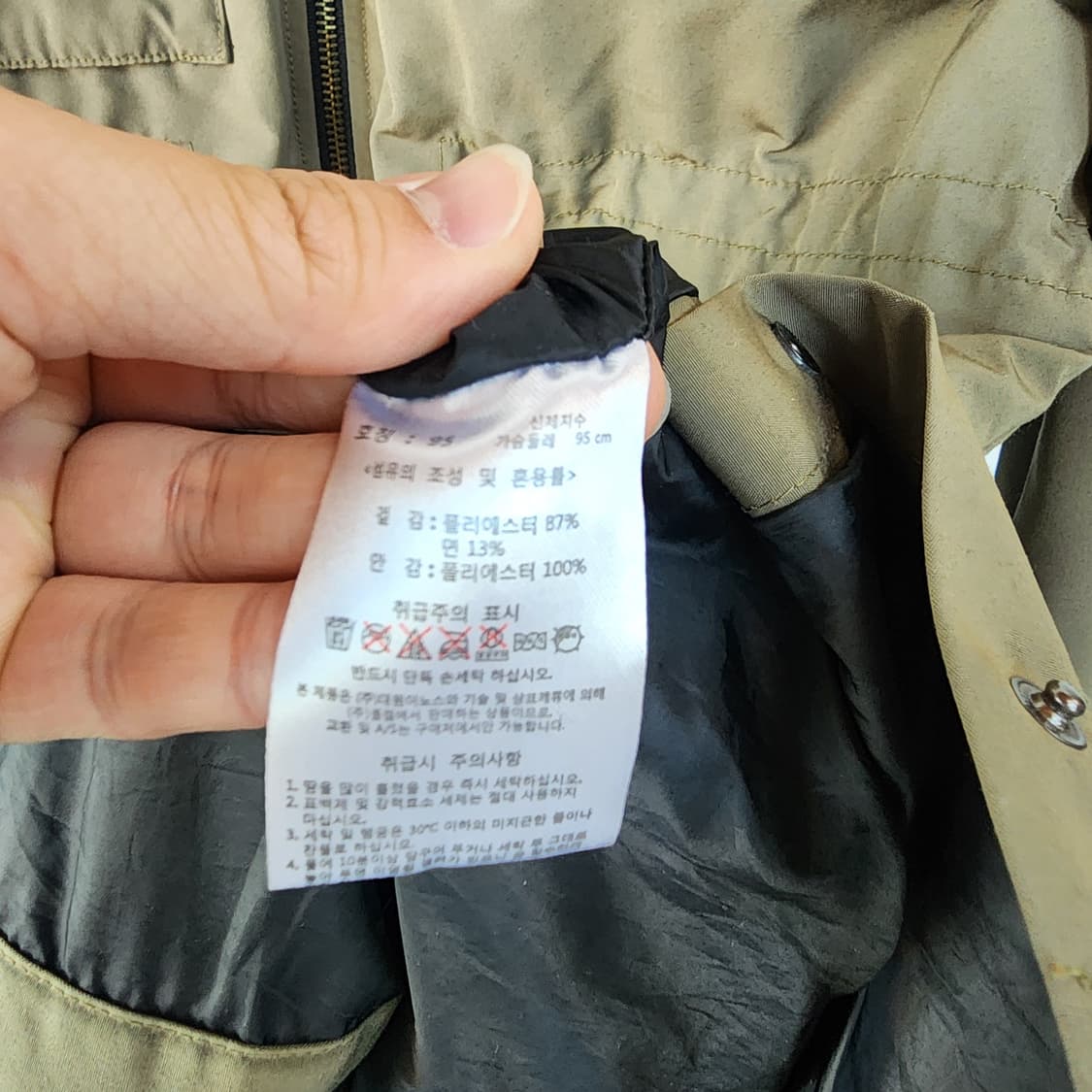 hummel 카키색 롱 야상 점퍼 상품이미지8