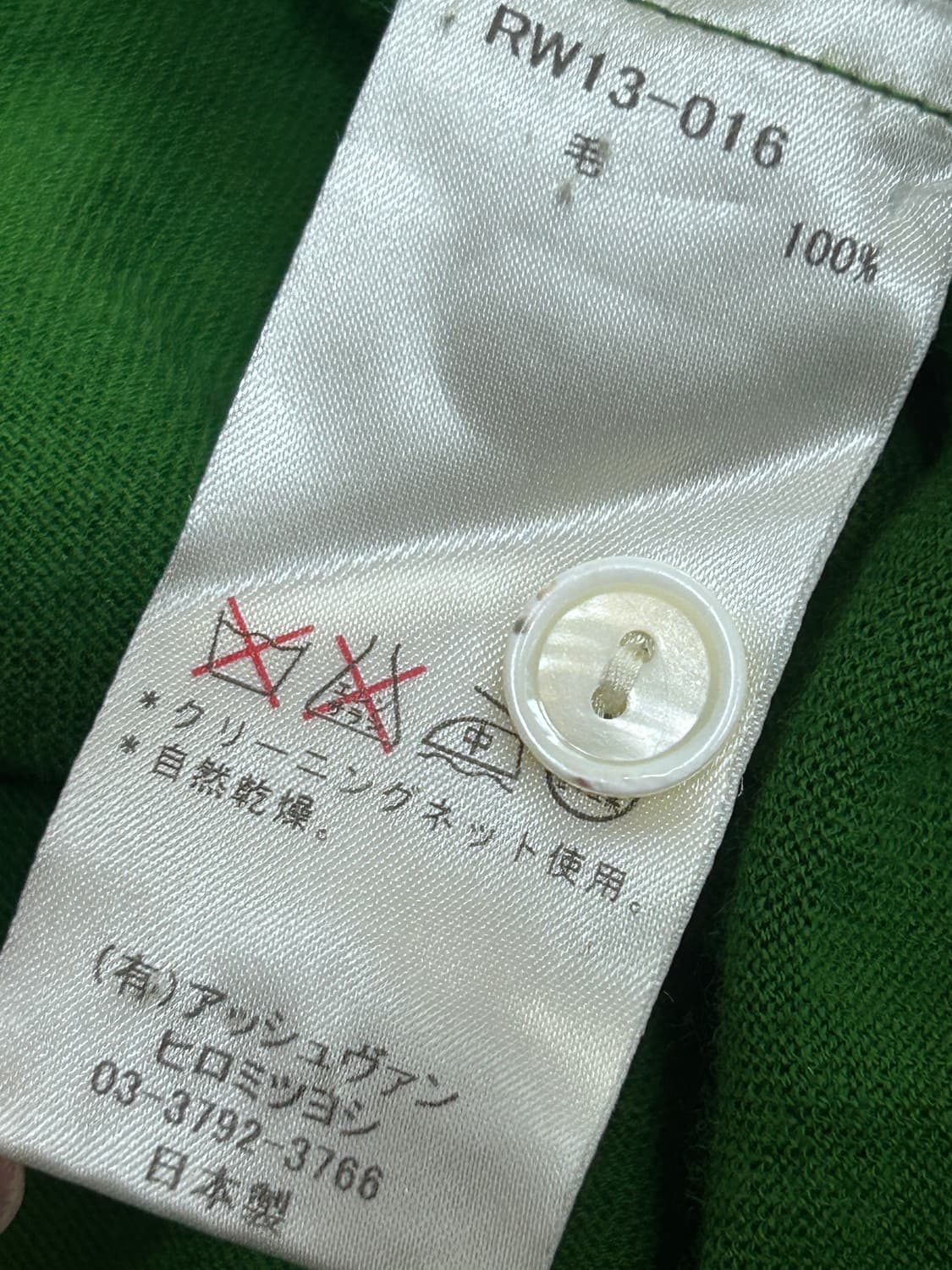 HIROMI TSUYOSHI 울 100% 그린 롱 가디건 상품이미지9