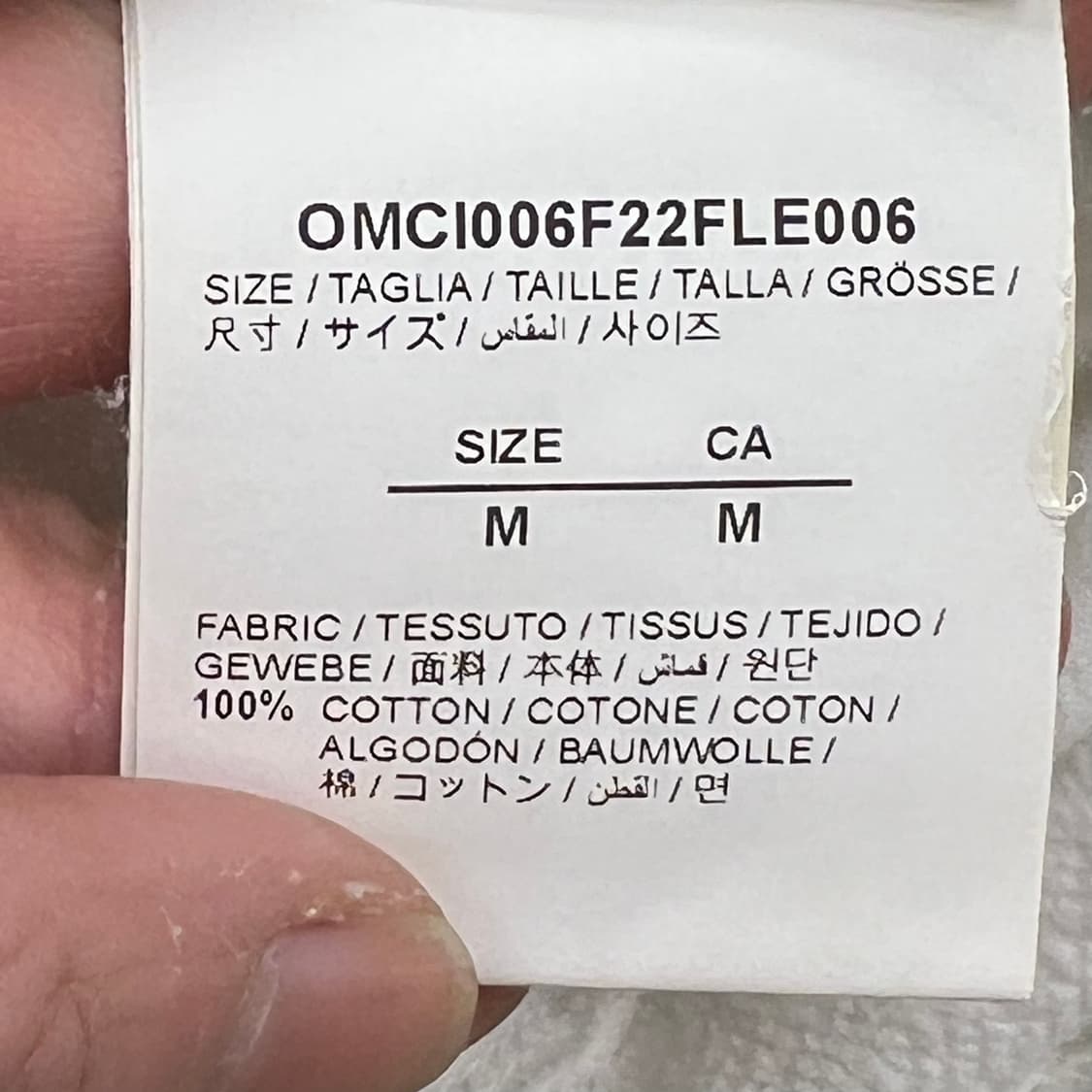 오프화이트 하프 스웻팬츠 r3198 상품이미지10