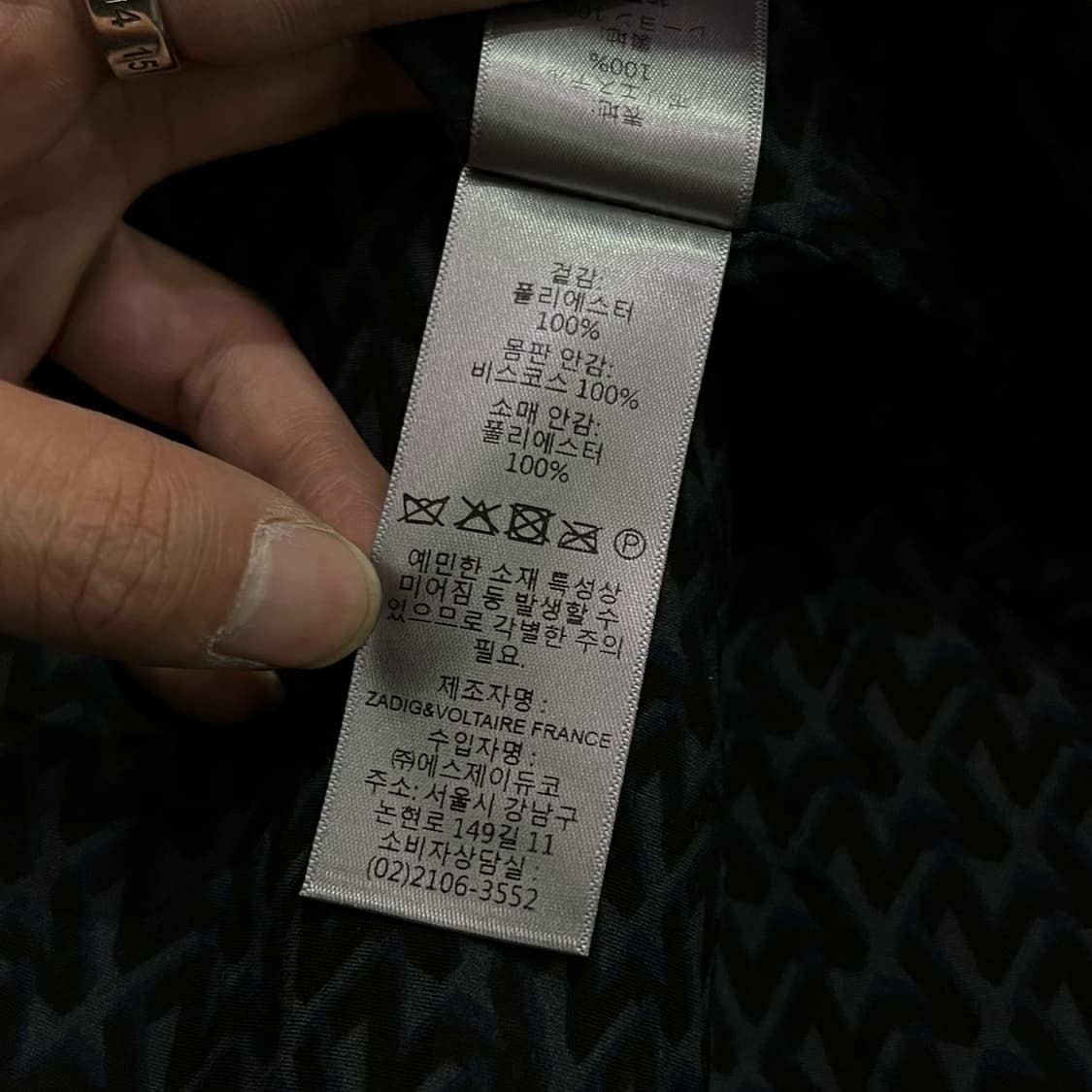  쟈딕앤볼테르 테디 퍼 코트 y13896 상품이미지8