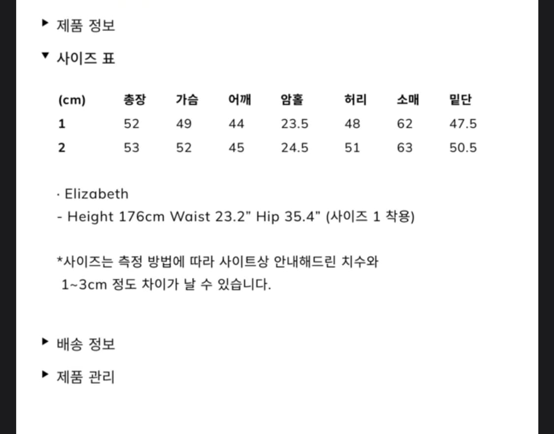 아비에무아 페이크레더 레이서 자켓 상품이미지5