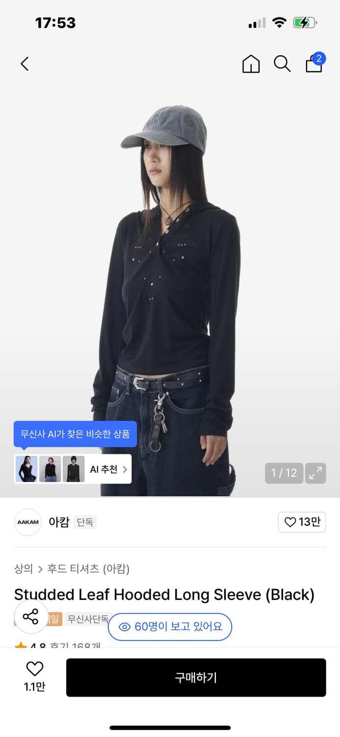 아캄 후드 티셔츠 상품이미지2