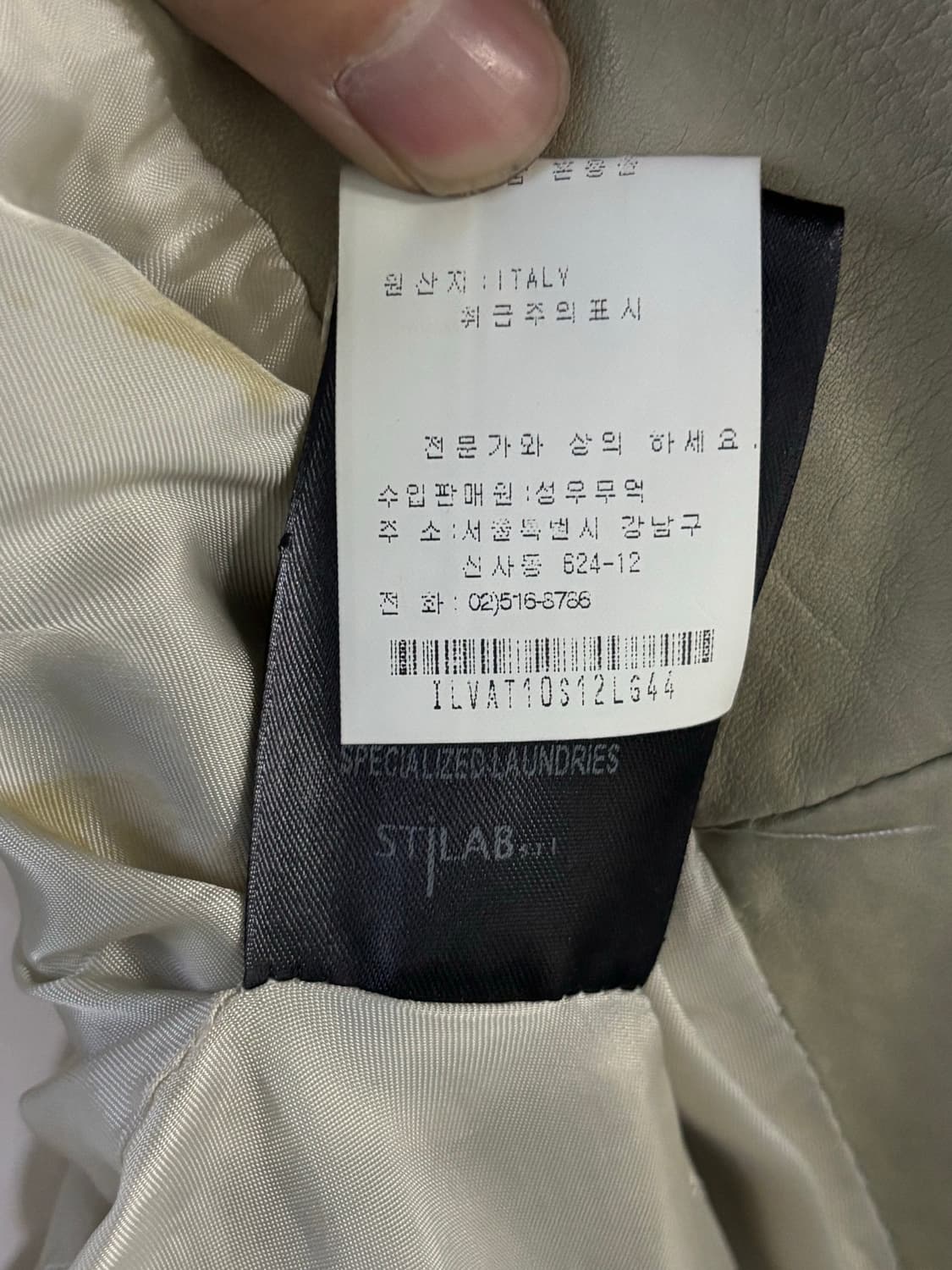 일라리아 니스트리 램스킨 레더 베스트  상품이미지10