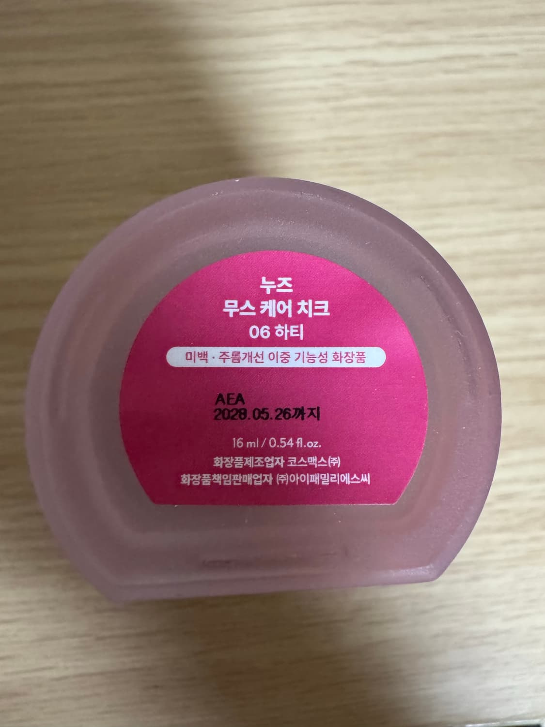 누즈 무스 케어 치크 하티 상품이미지5