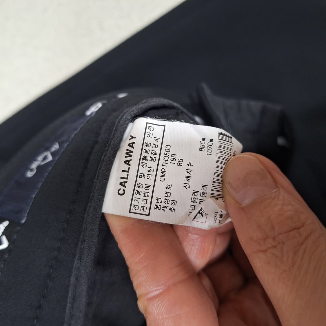 겔러웨이골프  약기모바지86 상품이미지4