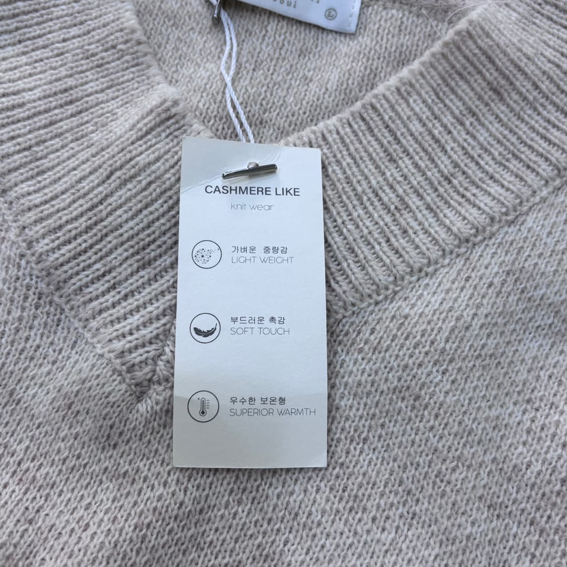 실측확인 신상품 디에스컴퍼니 니트 0320E 상품이미지4