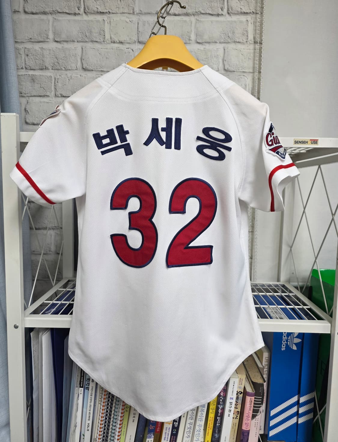 롯데자이언츠 박세웅 유니폼 7세~9세 키즈유니폼 MN23 상품이미지3