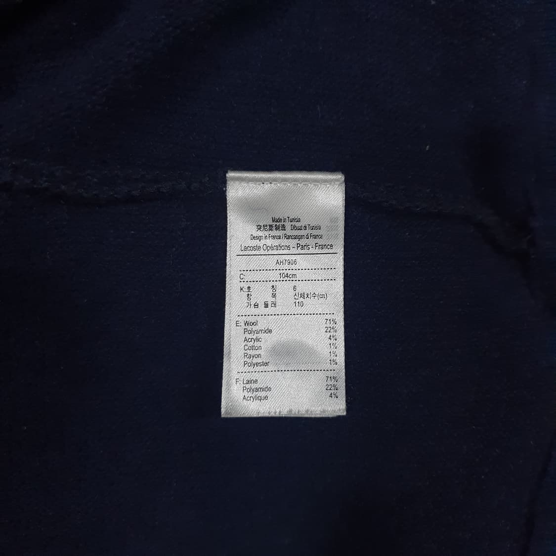 110 (2XL) 라코스테 신형 21FW 남성 링스 와이넥 니트 가디건 상품이미지8