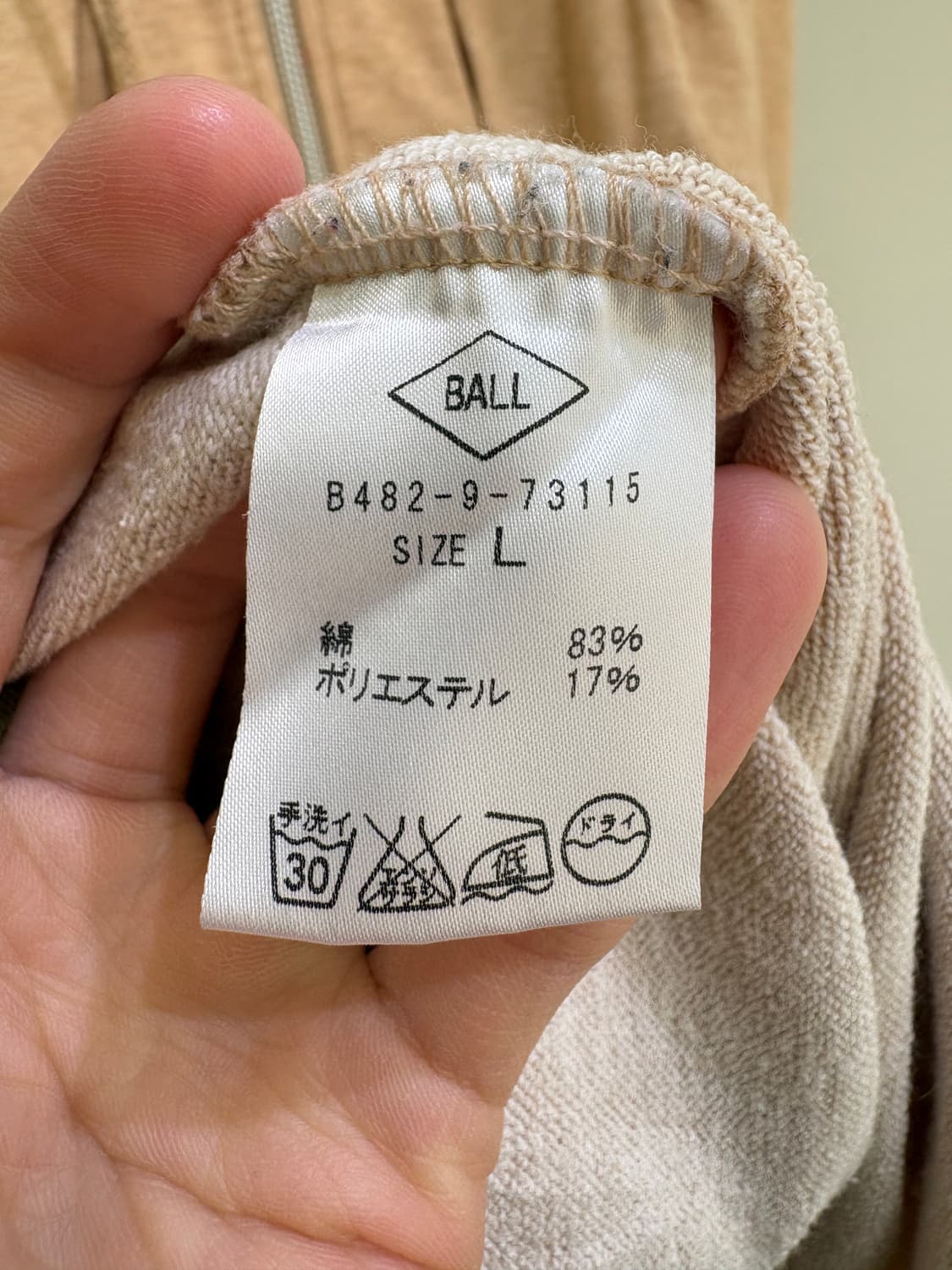 BALL 후드집업 상품이미지7