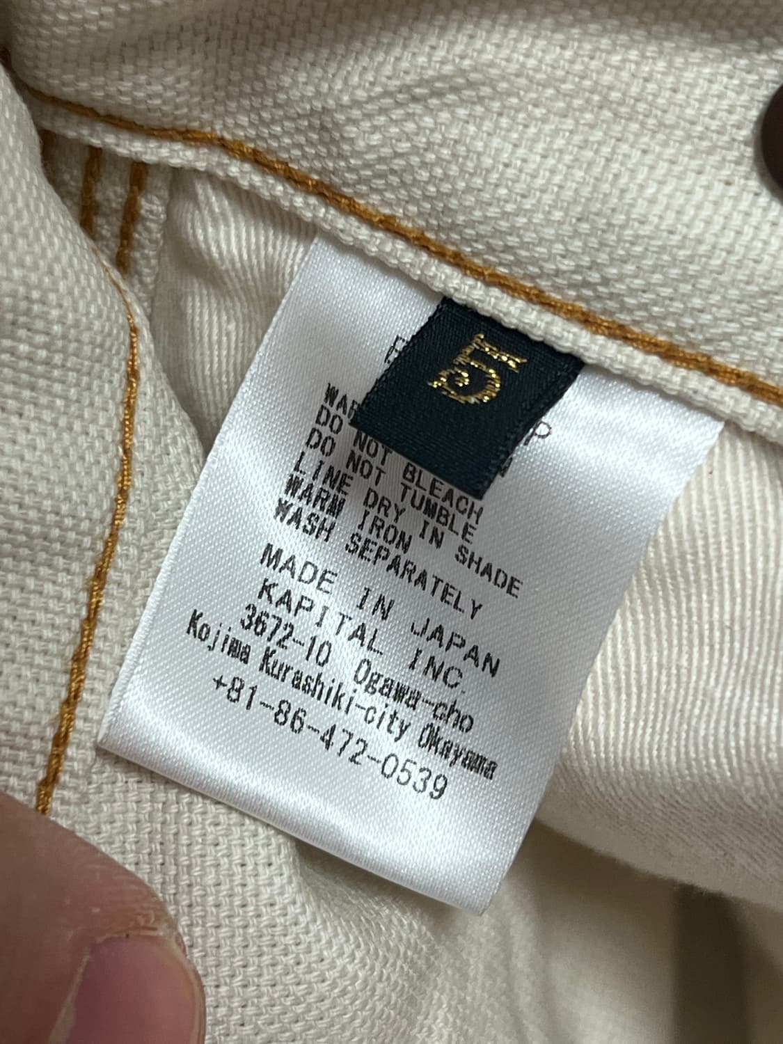 캐피탈 씬 럼버 카나리 5사이즈 상품이미지4