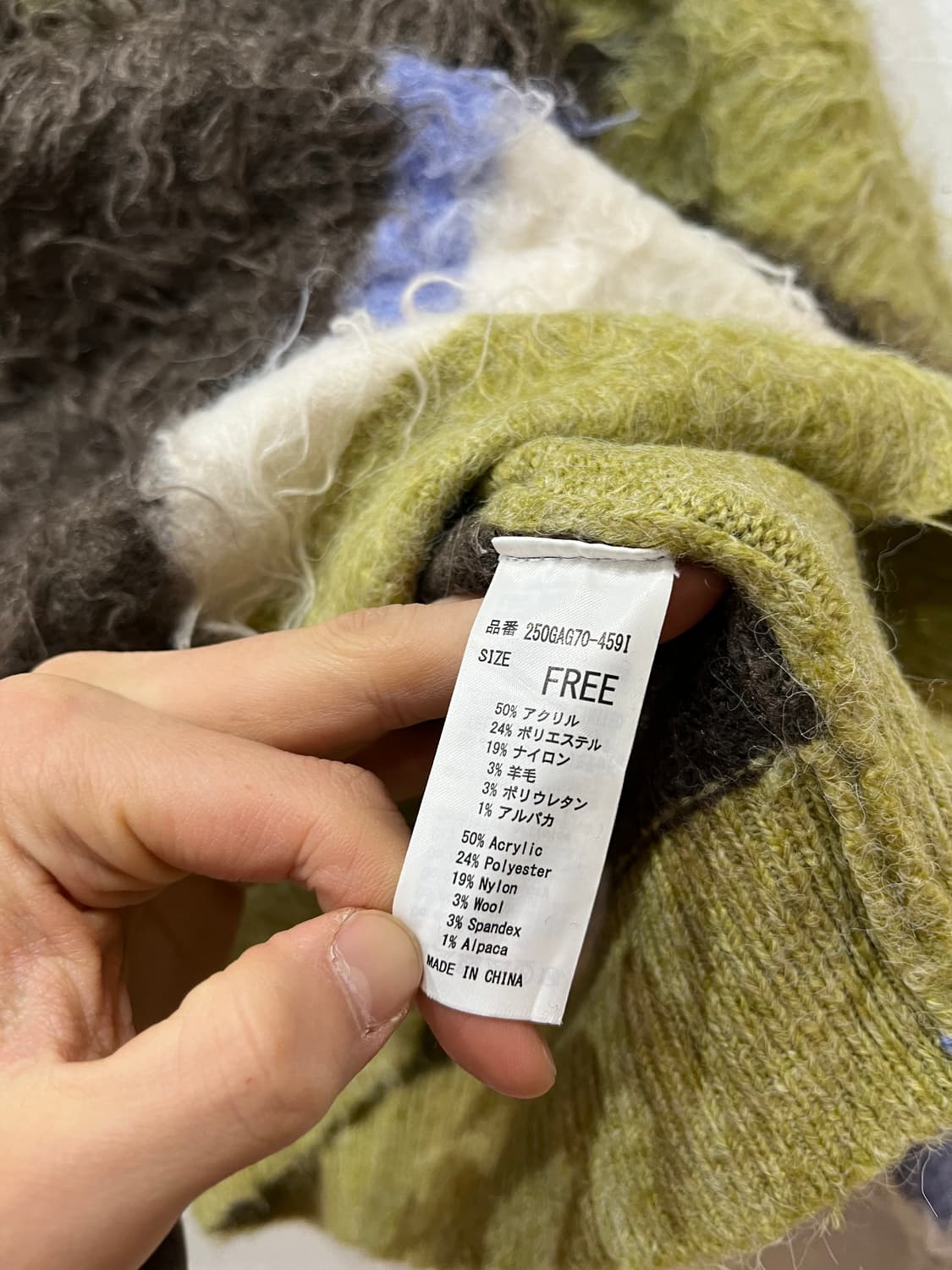 AZUL JPN 헤어리 파스텔 니트 우먼즈 상품이미지6