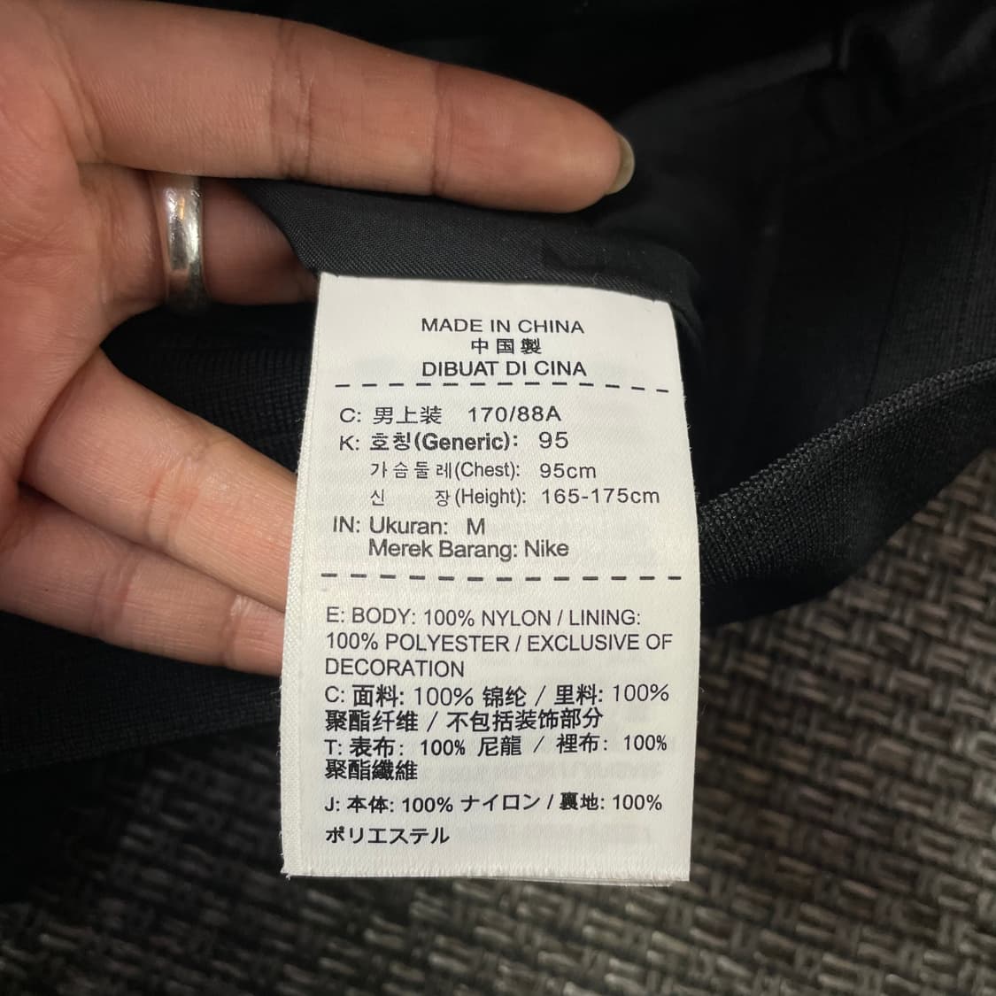 나이키 블랙 FC 패치 나일론 바람막이 자켓 M 상품이미지5