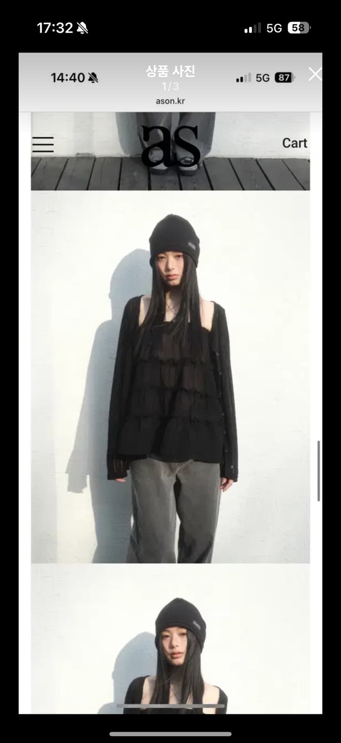 애즈온 ROTA VINTAGE CARDIGAN 로타 빈티지 가디건 블랙 상품이미지1