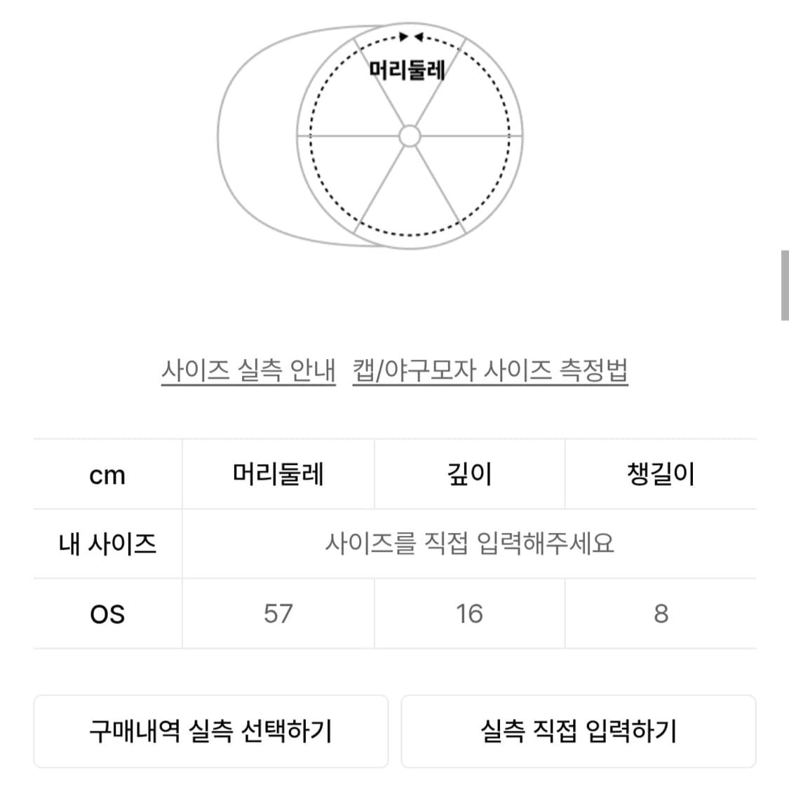 애프터 매스 모자 상품이미지3