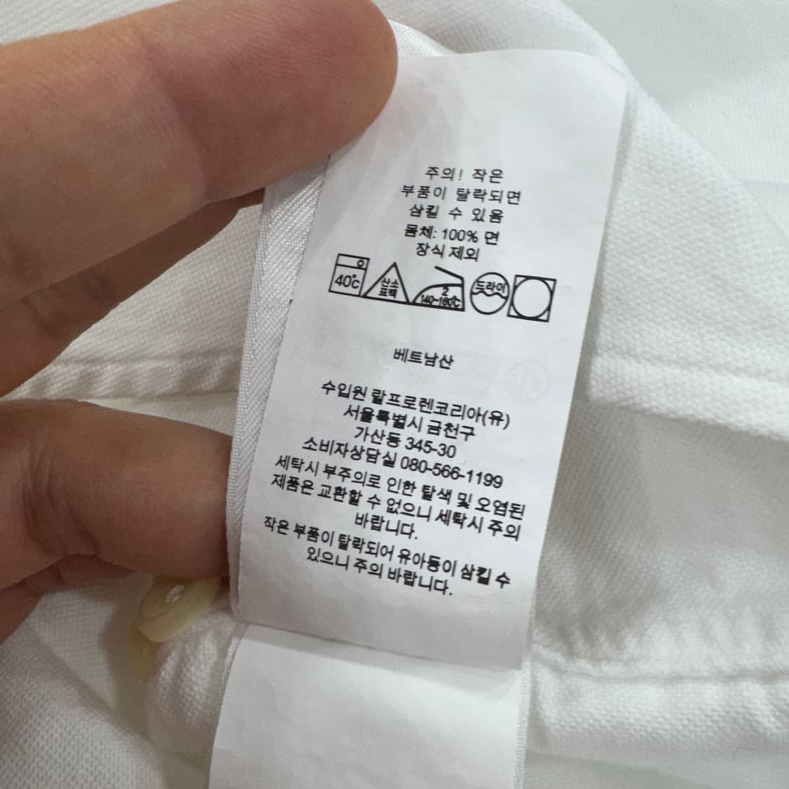M(100) 폴로 랄프로렌 옥스포드 클래식핏 남방 셔츠  상품이미지6