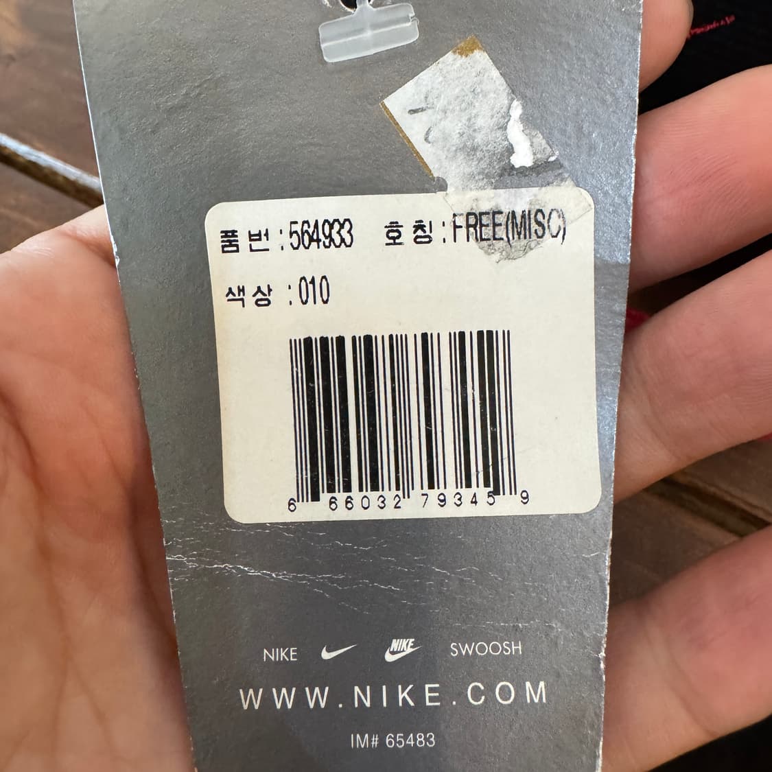 00s 나이키 5패널 캡 새상품 상품이미지7