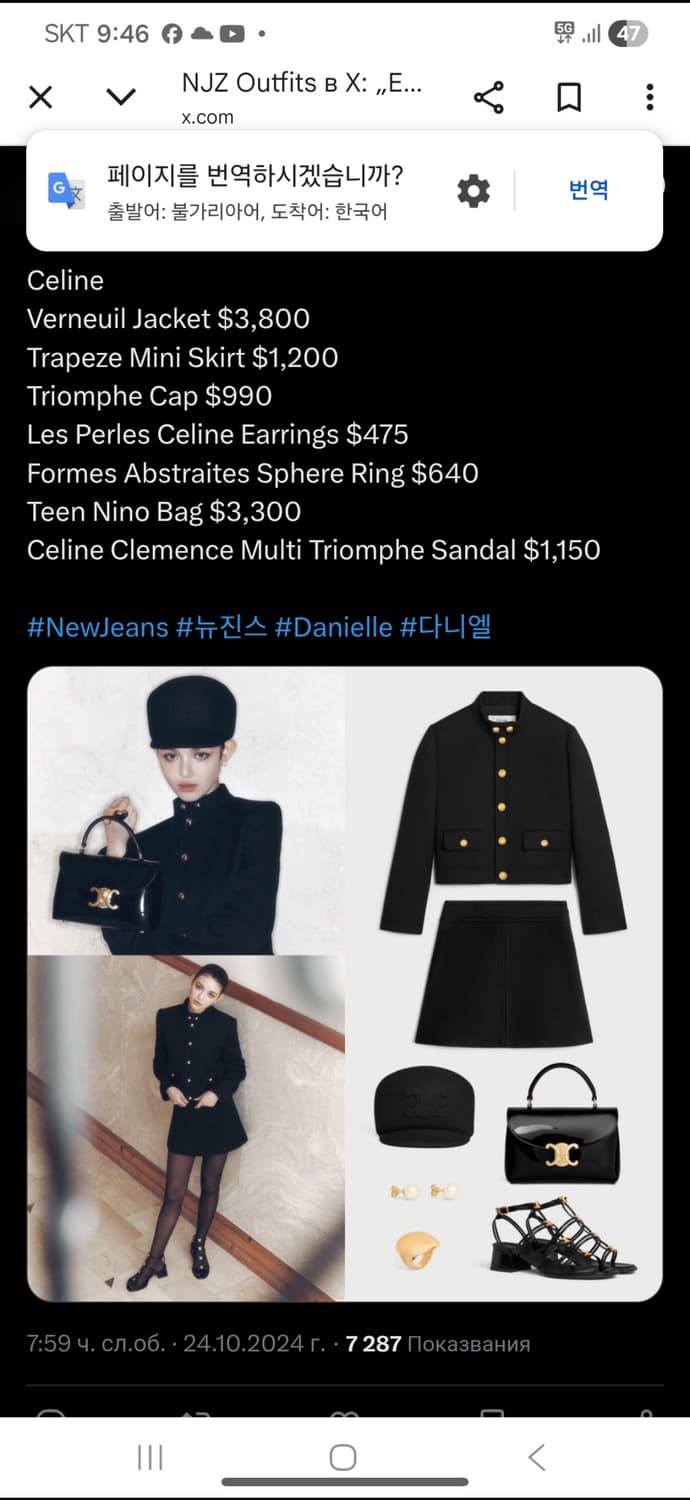 셀린느 자켓 상품이미지5