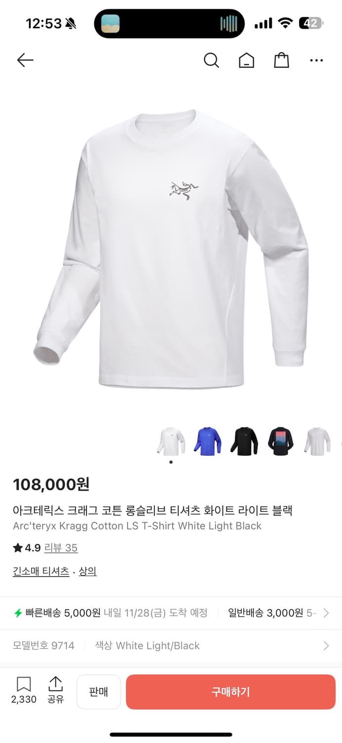 아크테릭스  롱슬리브 티셔츠 화이트  상품이미지1