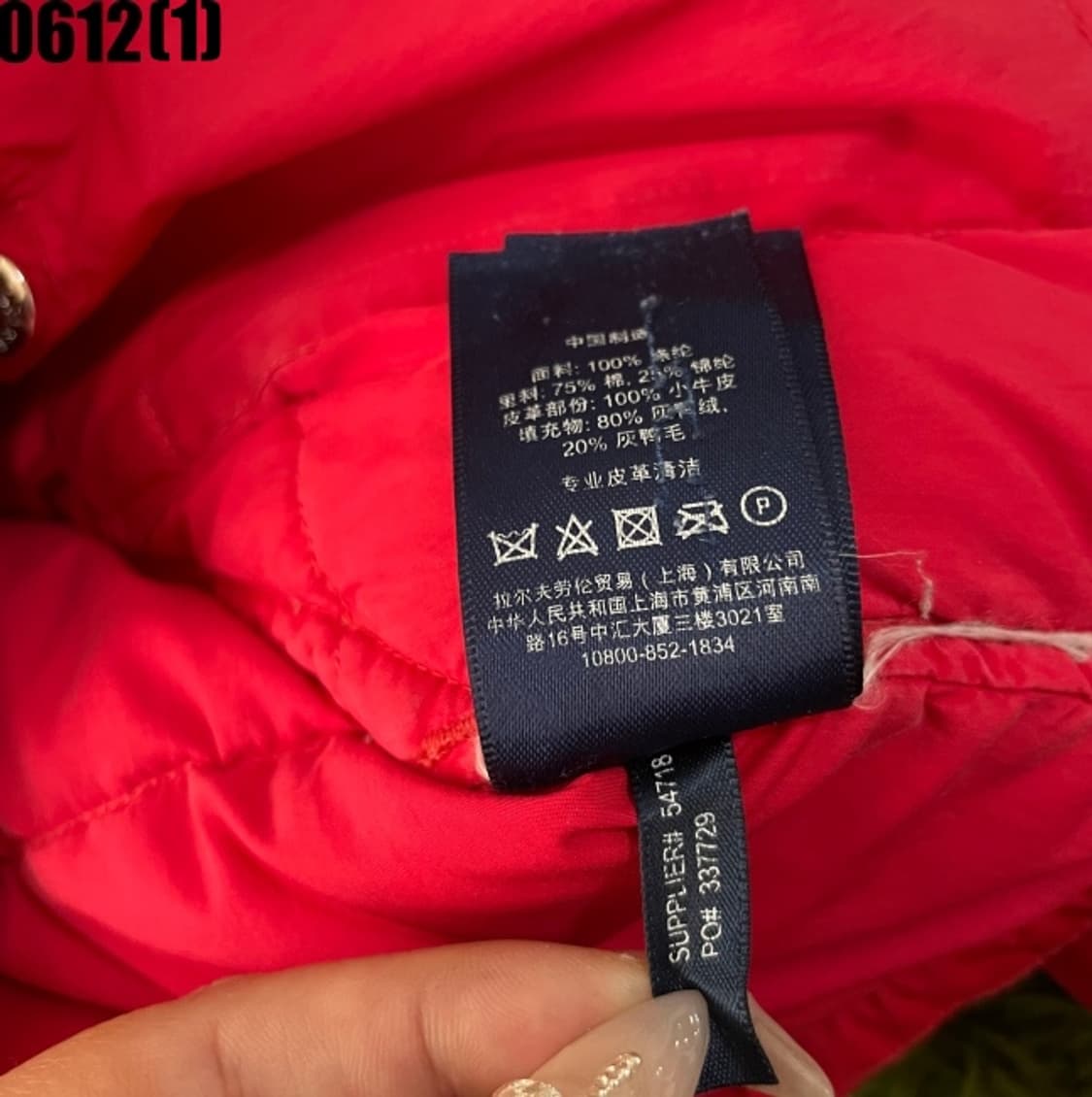 폴로 랄프로렌 패딩 점퍼 상품이미지5