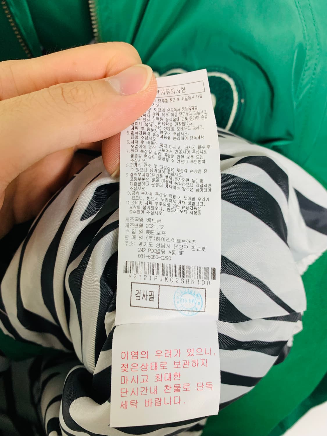 말본 말본자켓 말본골프 골프웨어 골프의류 상품이미지6