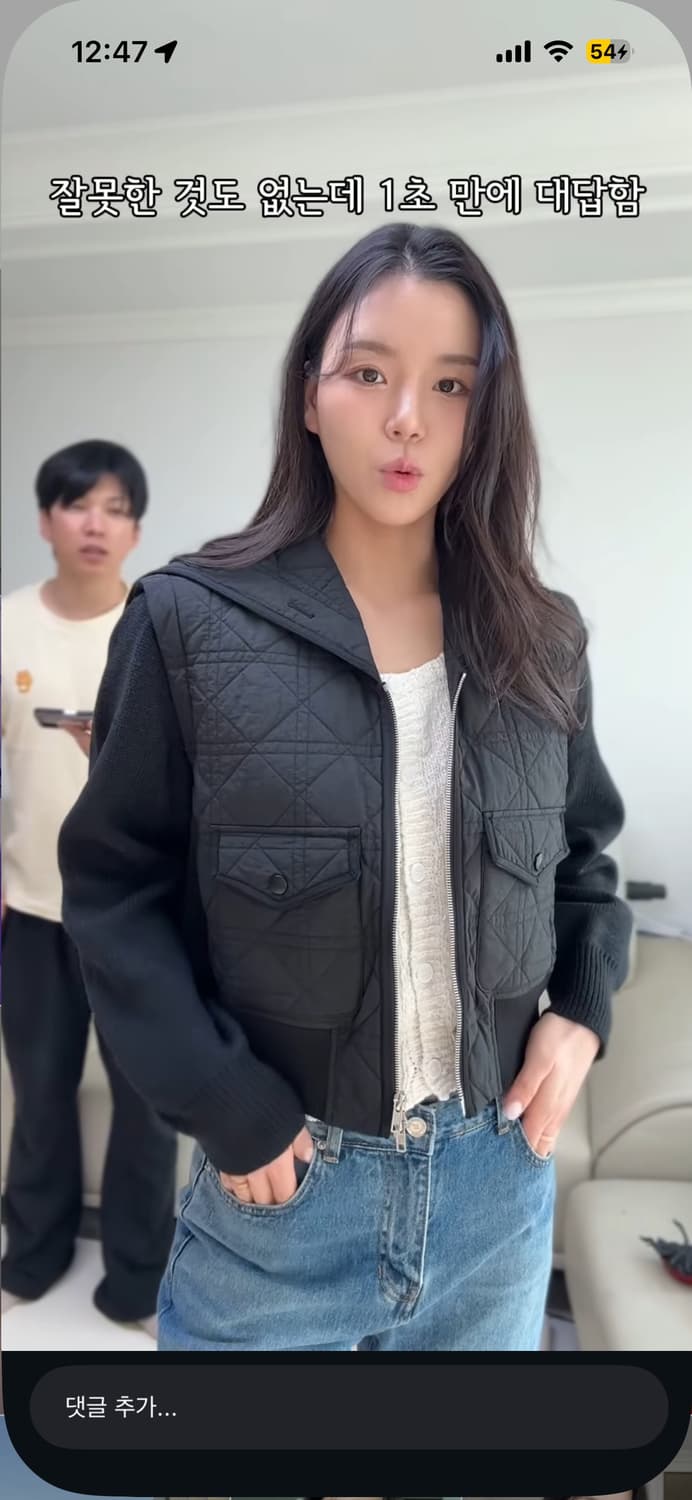 예쁘세원 공구제품  디올 까나쥬st 니트패딩 블랙 상품이미지1