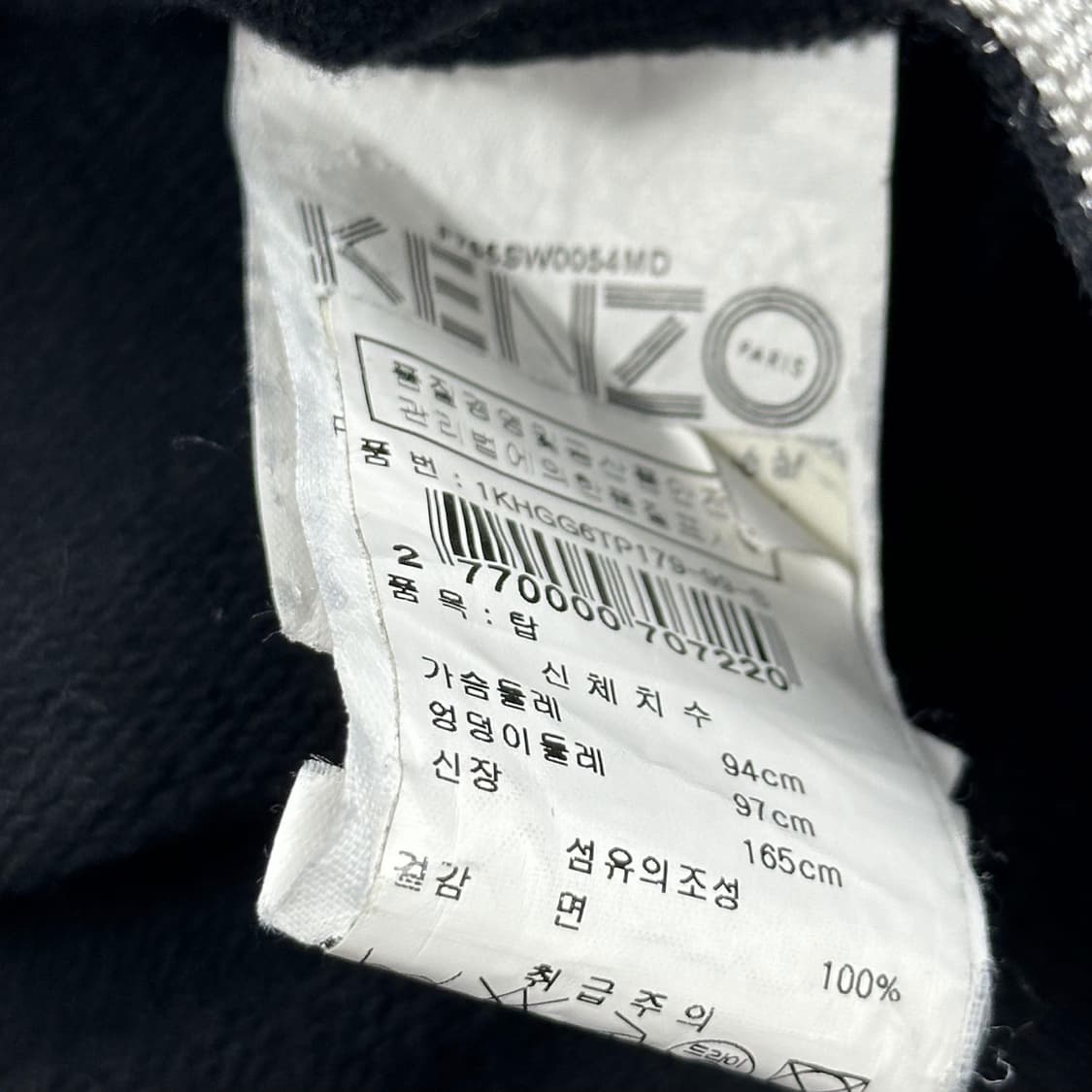 겐조 타이거 자수 블랙 크루넥 맨투맨 (S) 상품이미지6