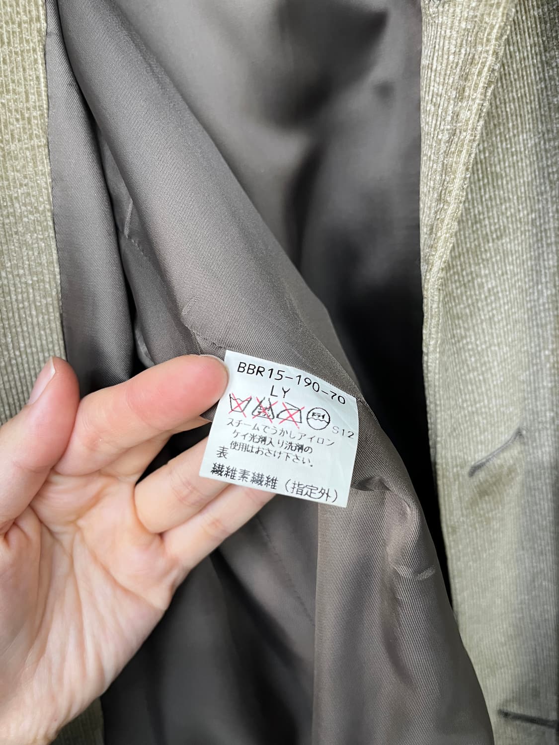 버버리 코듀로이 자켓 상품이미지10