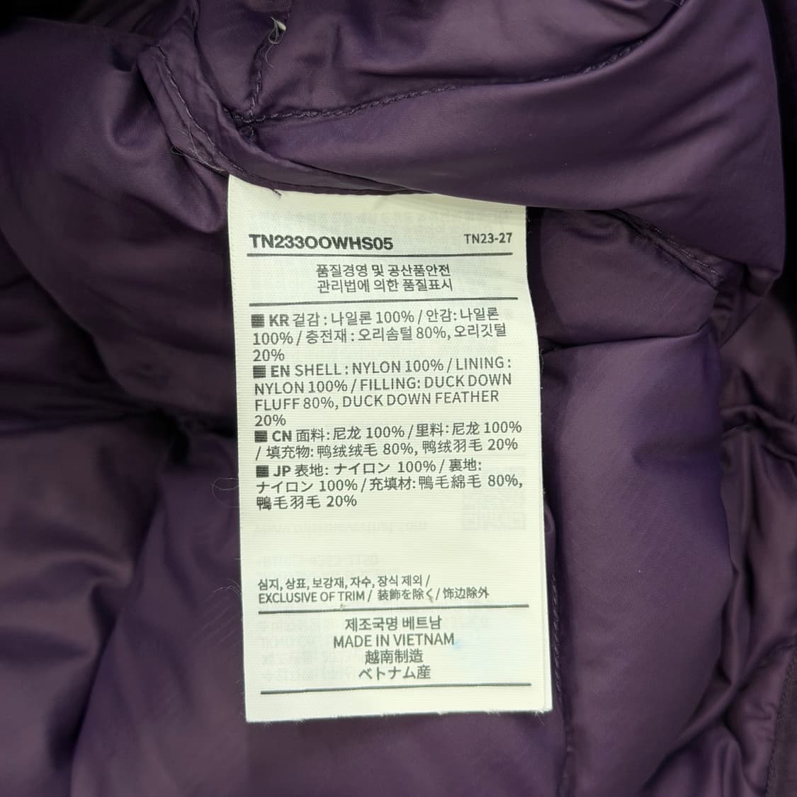 디스이즈네버댓 울트라라이트 다운 경량패딩 자켓 퍼플 보라 L 상품이미지5