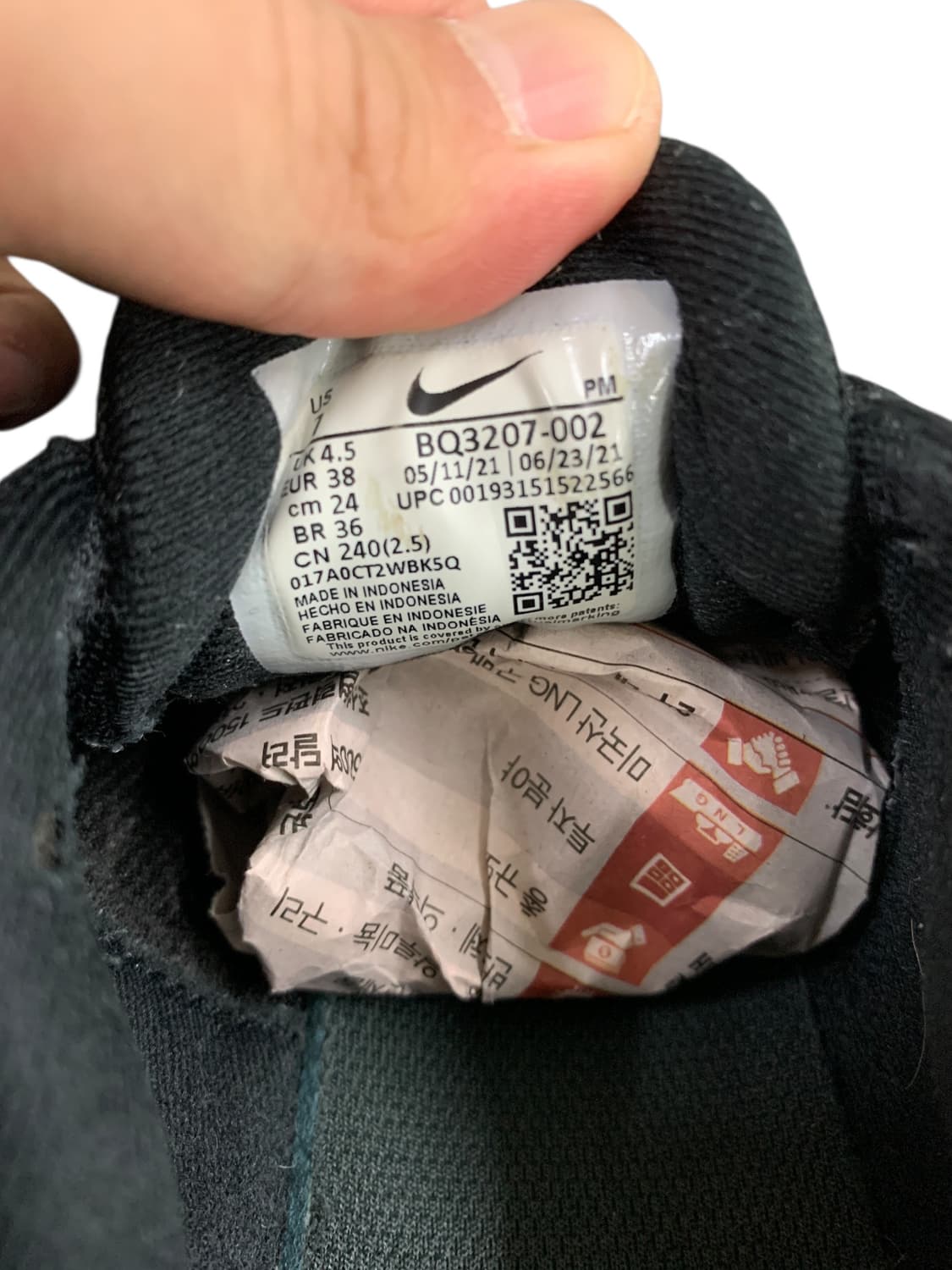 나이키 레볼루션 5 블랙 240  상품이미지8