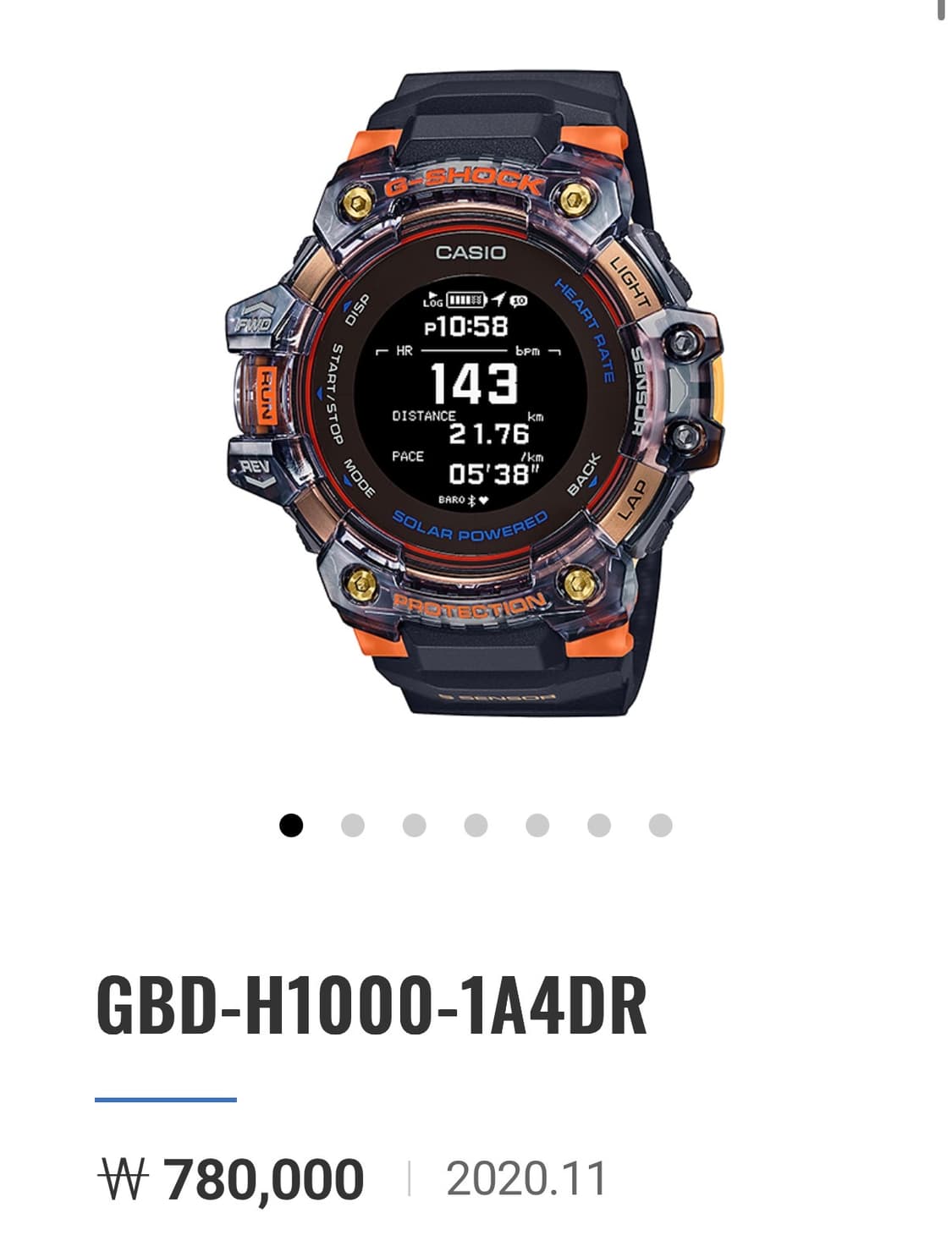 지샥 GBD-H1000-1A4DR 풀박스 상품이미지5