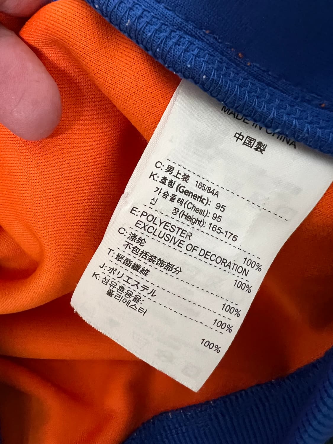 00s 나이키 네델란드 국대 져지 트랙탑 올드스쿨 트레이닝 상품이미지4