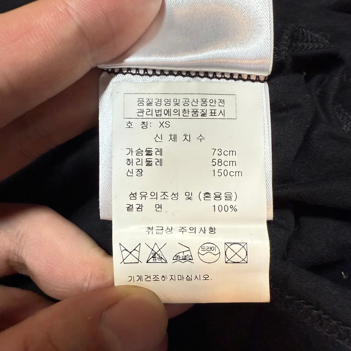 비비안웨스트우드 블랙 프린지 언발란스 셔링 슬릿 드레스 상품이미지9