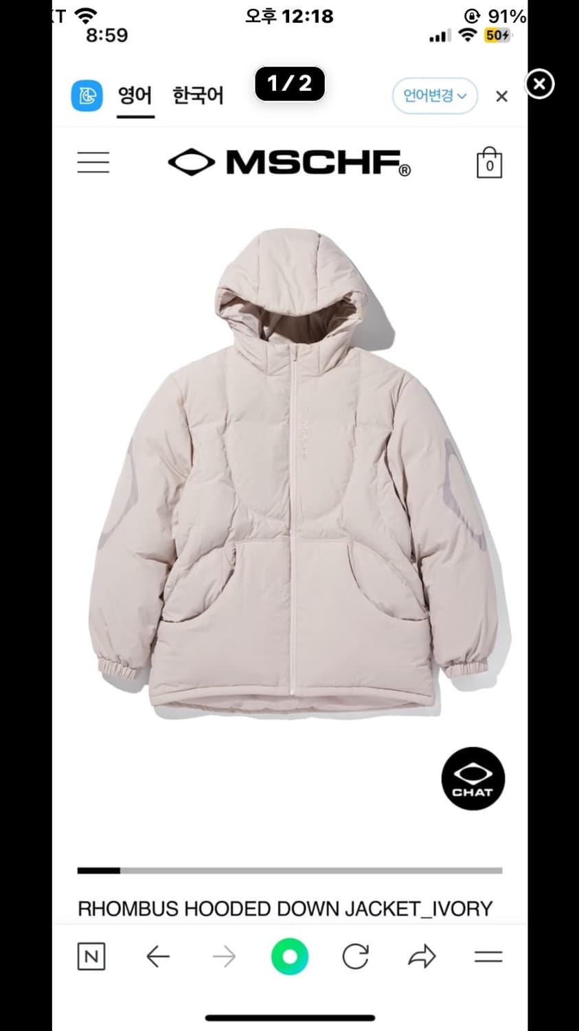 미스치프 롬버스 패딩 상품이미지1