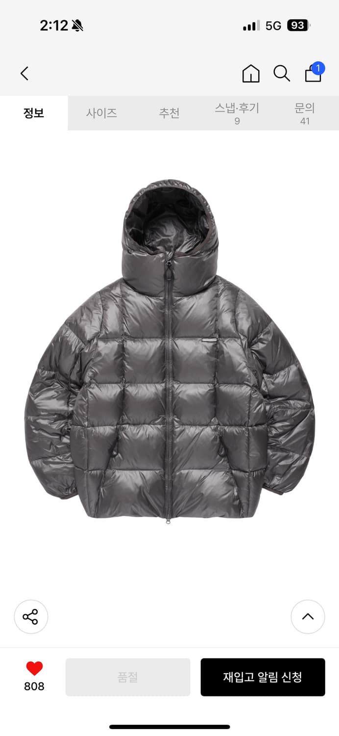 더 바이닐 하우스 후디드 덕다운 패딩 상품이미지1