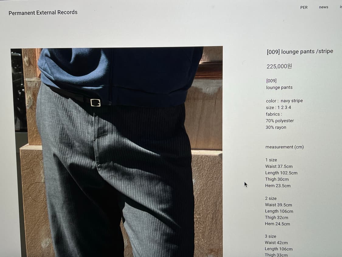 머듈 라운지팬츠 / stripe 상품이미지2