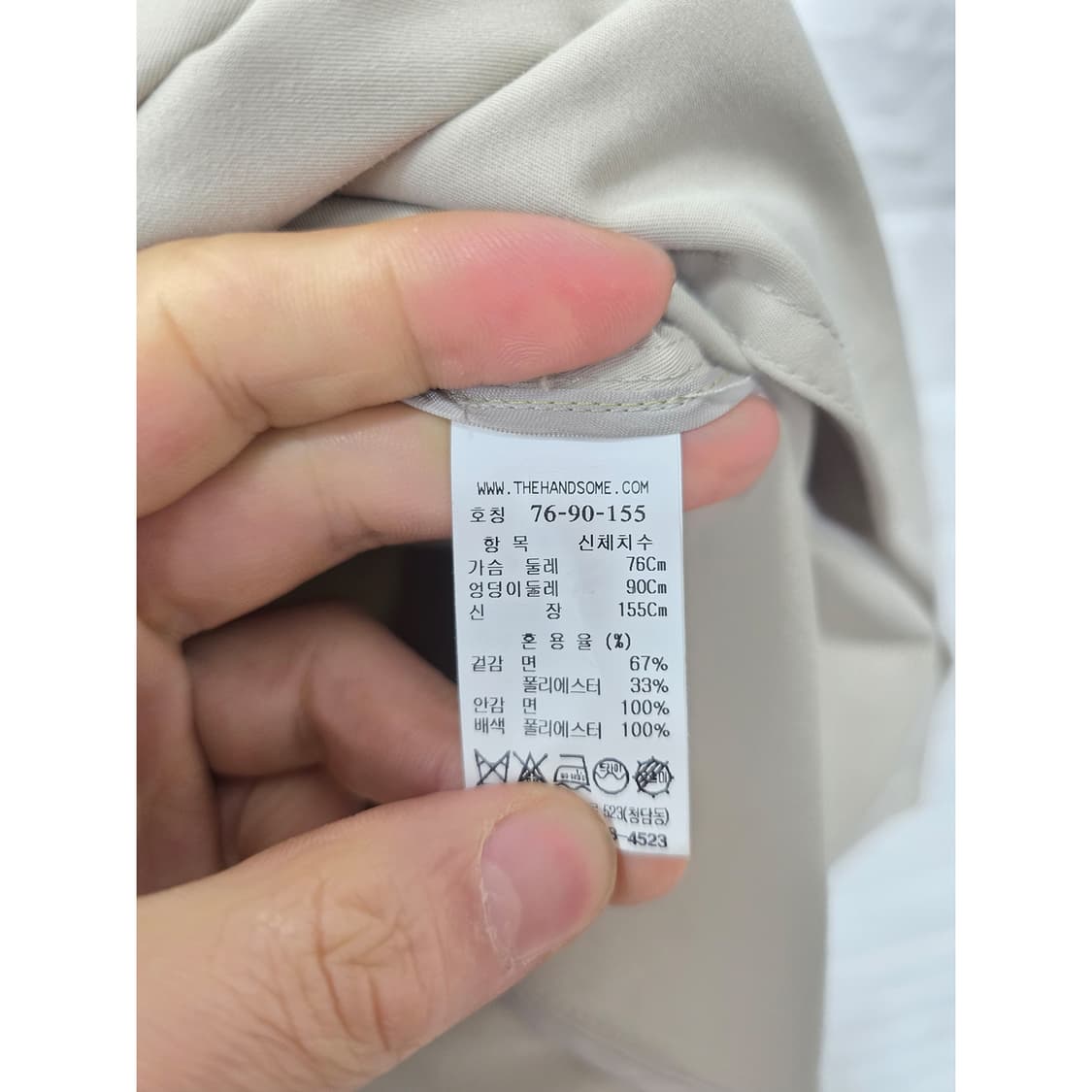 택포_ 한섬 SJSJ 베이지 트렌치 코트 M 상품이미지3