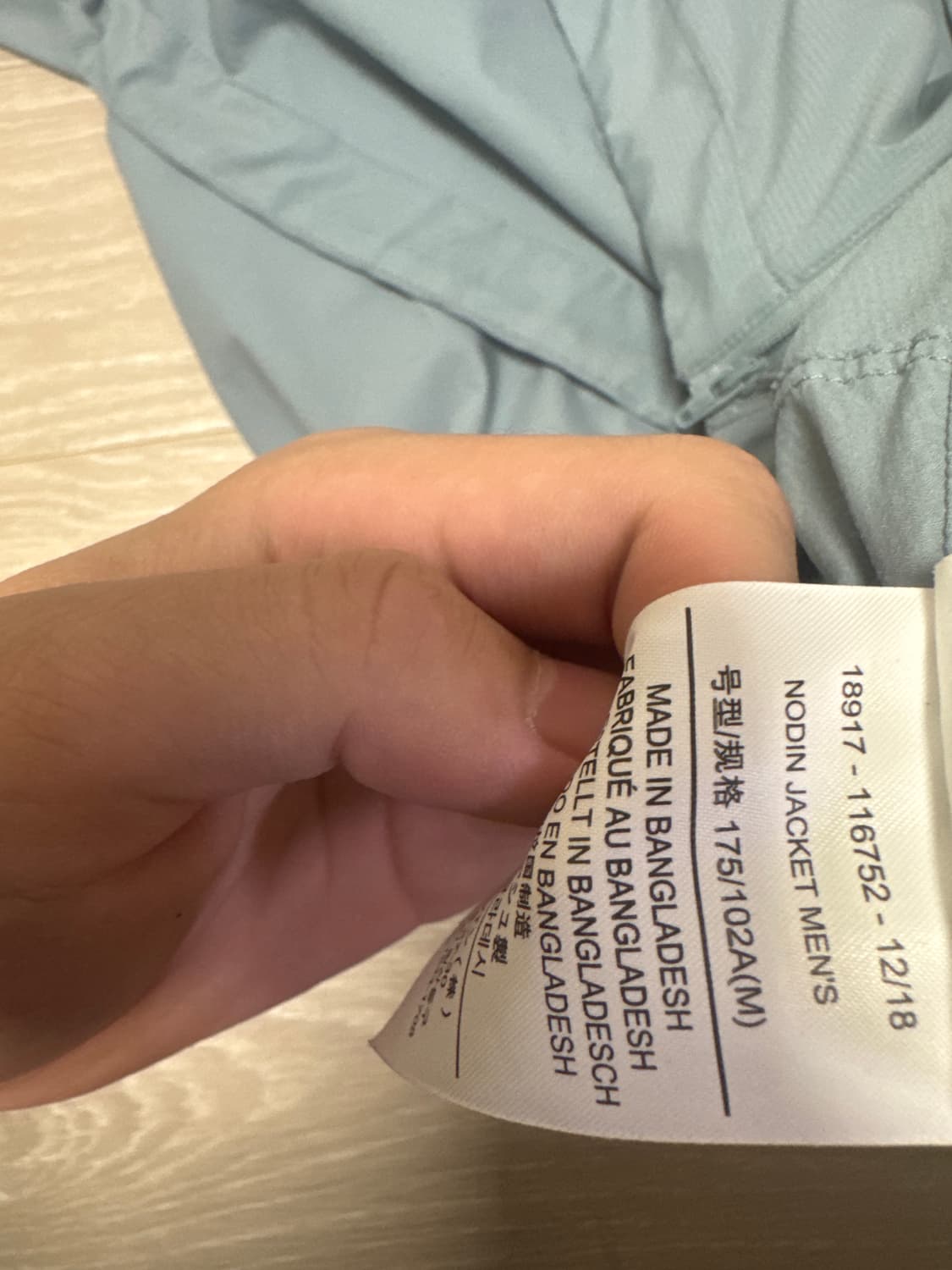 아크테릭스 노딘 자켓 M 상품이미지3