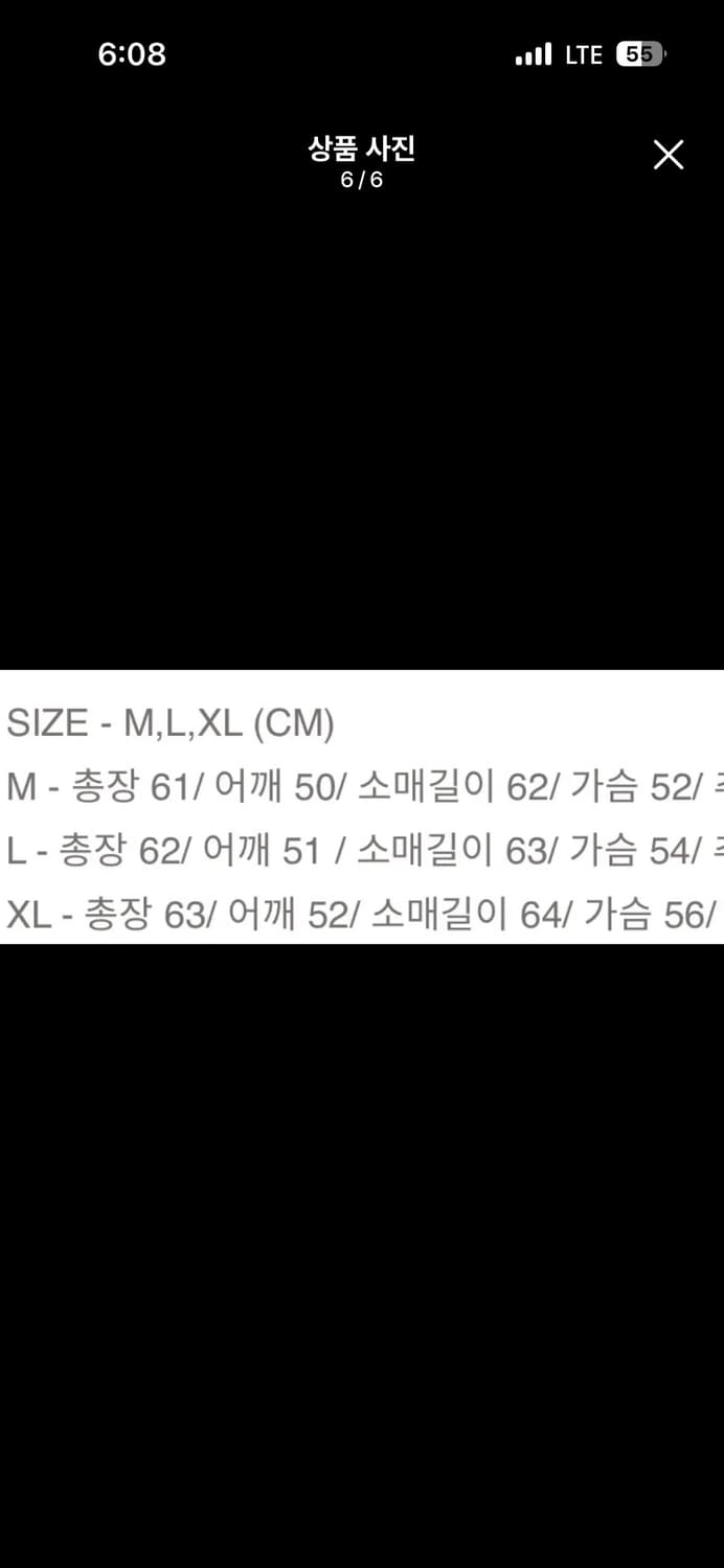 세비지 레더 트러커 자켓 XL 사이즈 상품이미지4