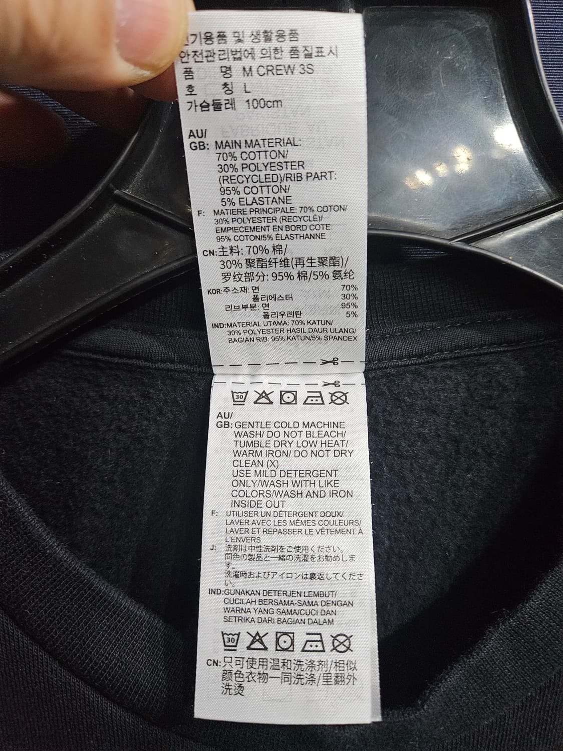 아디다스 삼선 블랙 남성 95 기모 맨투맨  상품이미지8