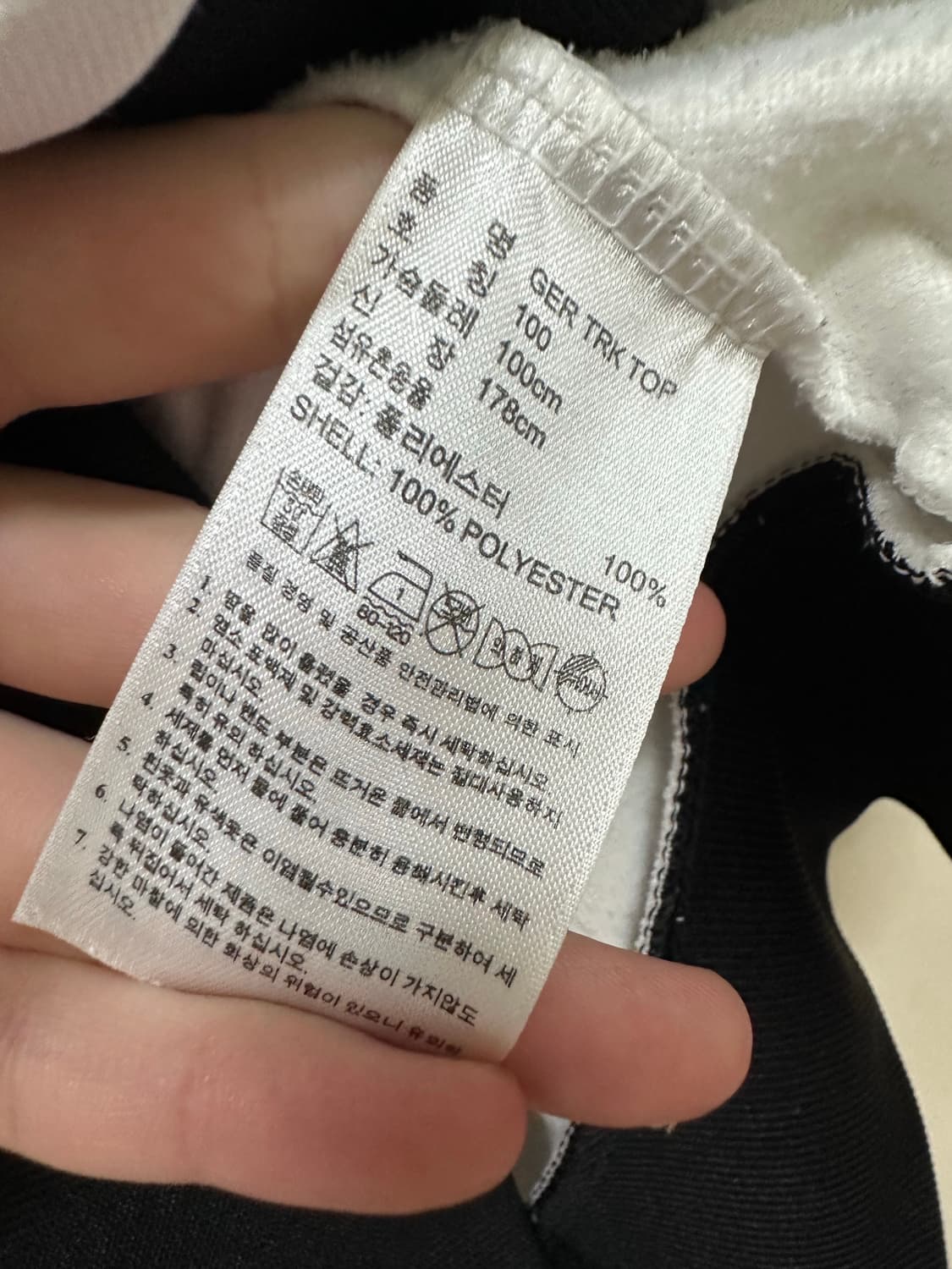 아디다스 브라질월드컵 독일 축구 희귀져지 상품이미지8