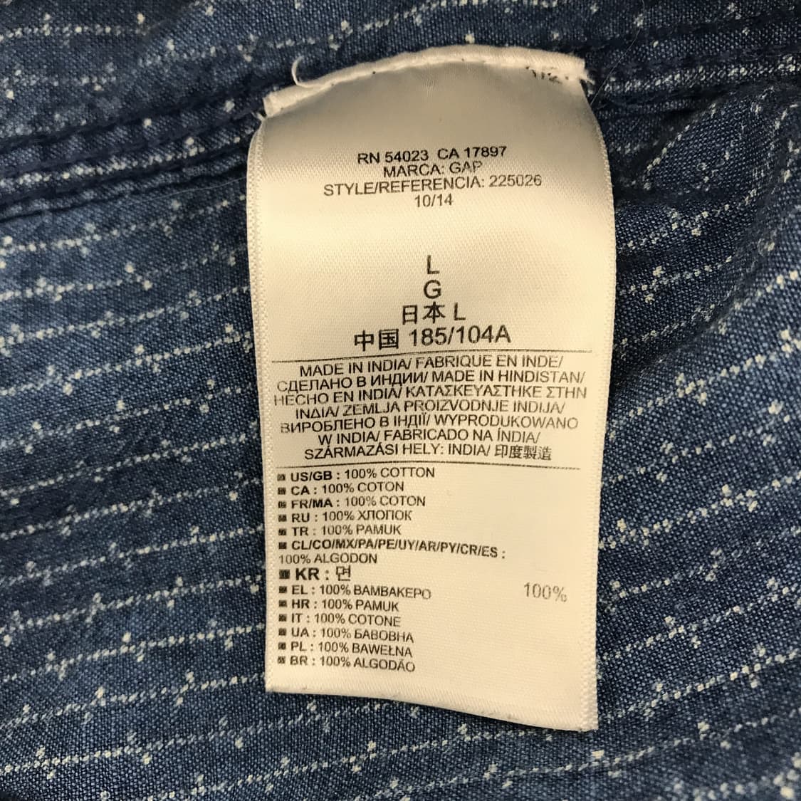 GAP 갭 샴브레이 인디고 셔츠 [L] 상품이미지6