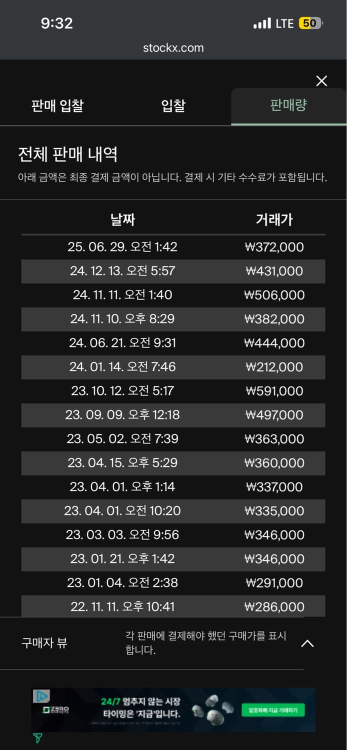 에메레온도르 멜튼울 볼캡 상품이미지5