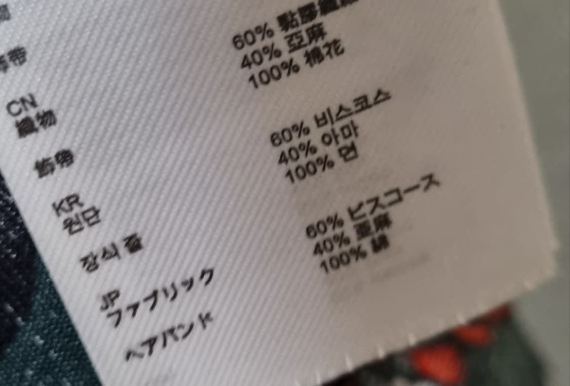 1사이즈) maje 마쥬 그린 플라워패턴 린넨혼방 반팔 원피스 상품이미지5