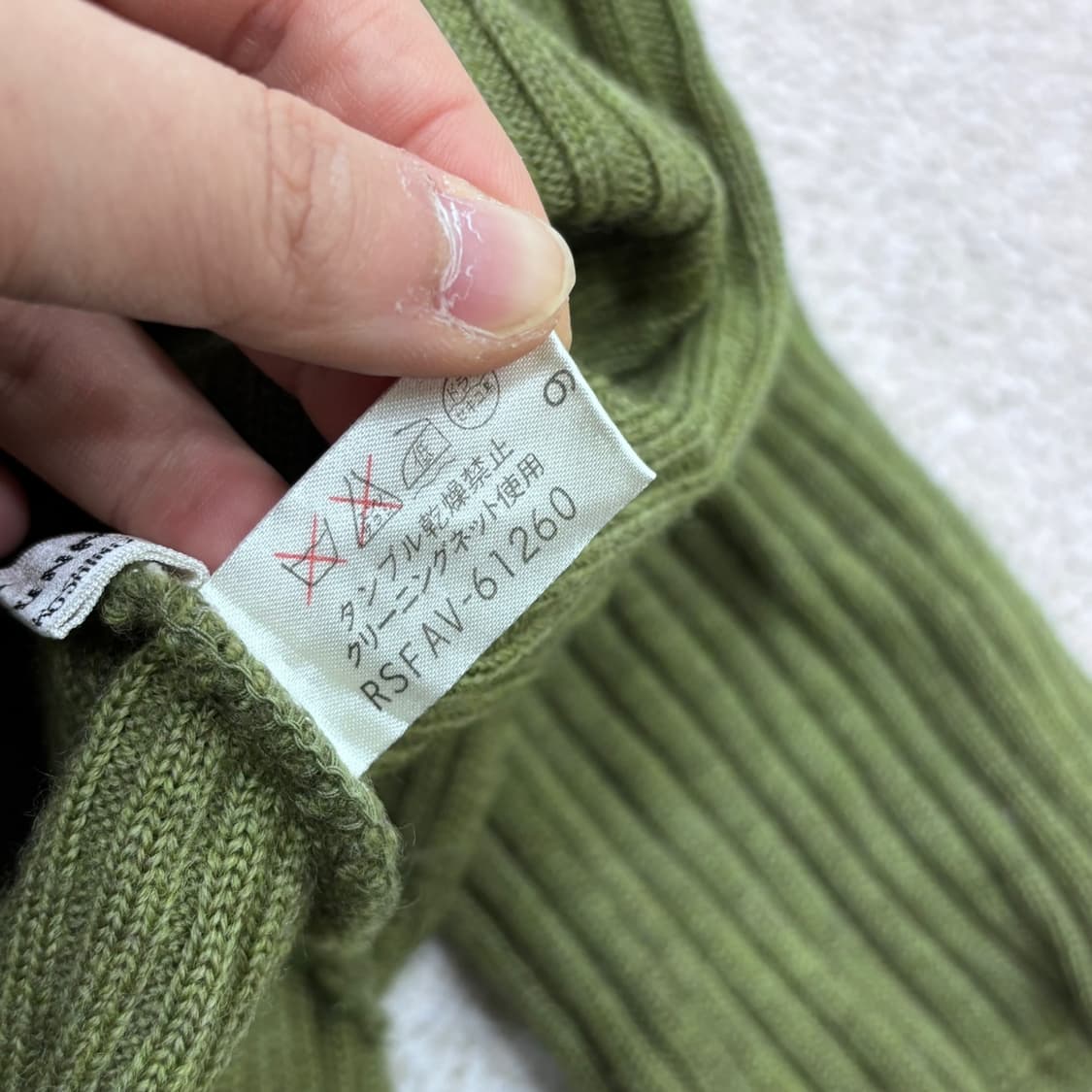 실측확인 히로코고시노 긴팔 니트 0421E 상품이미지6