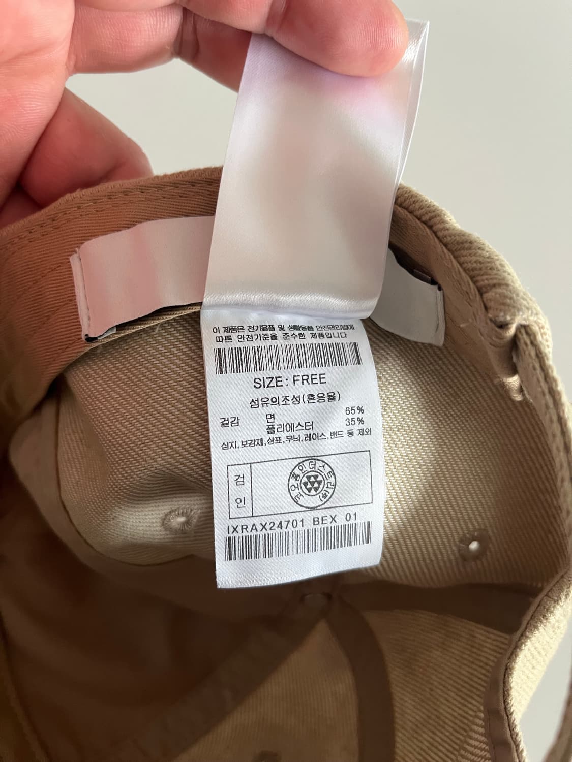 이로 트로이 이로 로고 대님 볼캡 베이지 상품이미지6