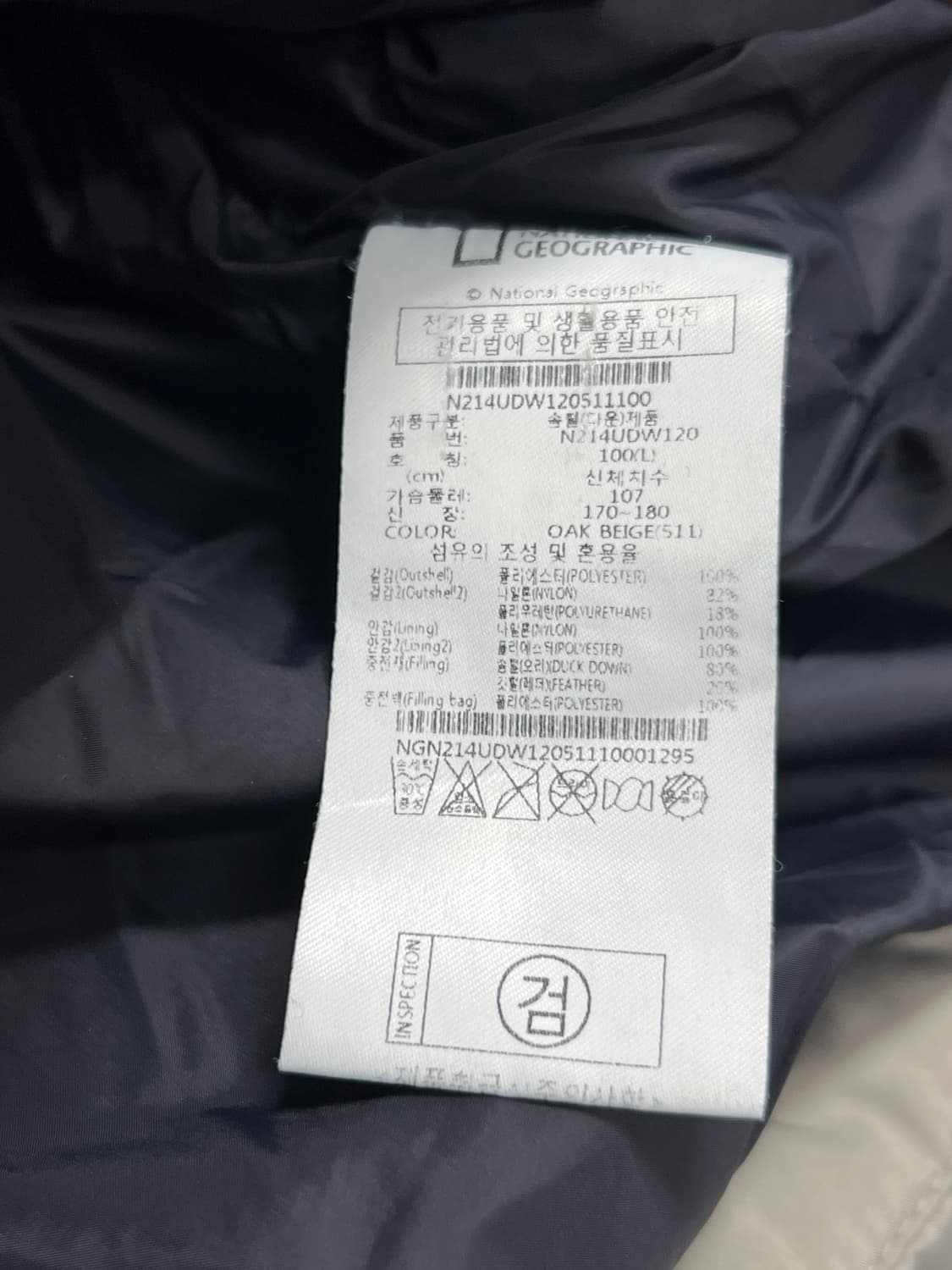 (L) 내셔널지오그래픽 골든 몰 숏 구스 후드 다운 점퍼 아게이트 그레이 상품이미지6