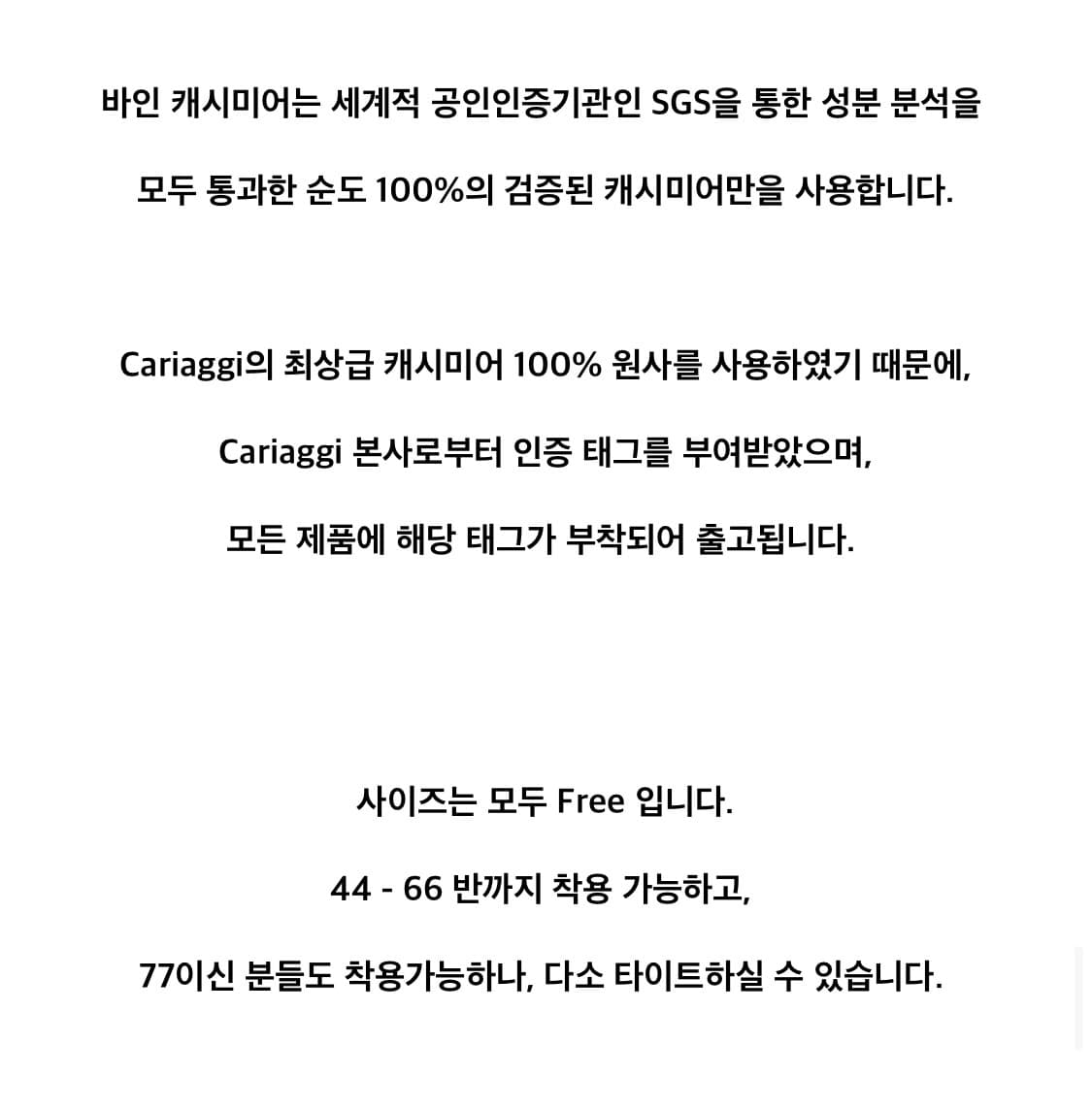 바인 캐시미어(메종바인) 프리미엄 캐시미어 100 오트밀 브라운 새상품 상품이미지7