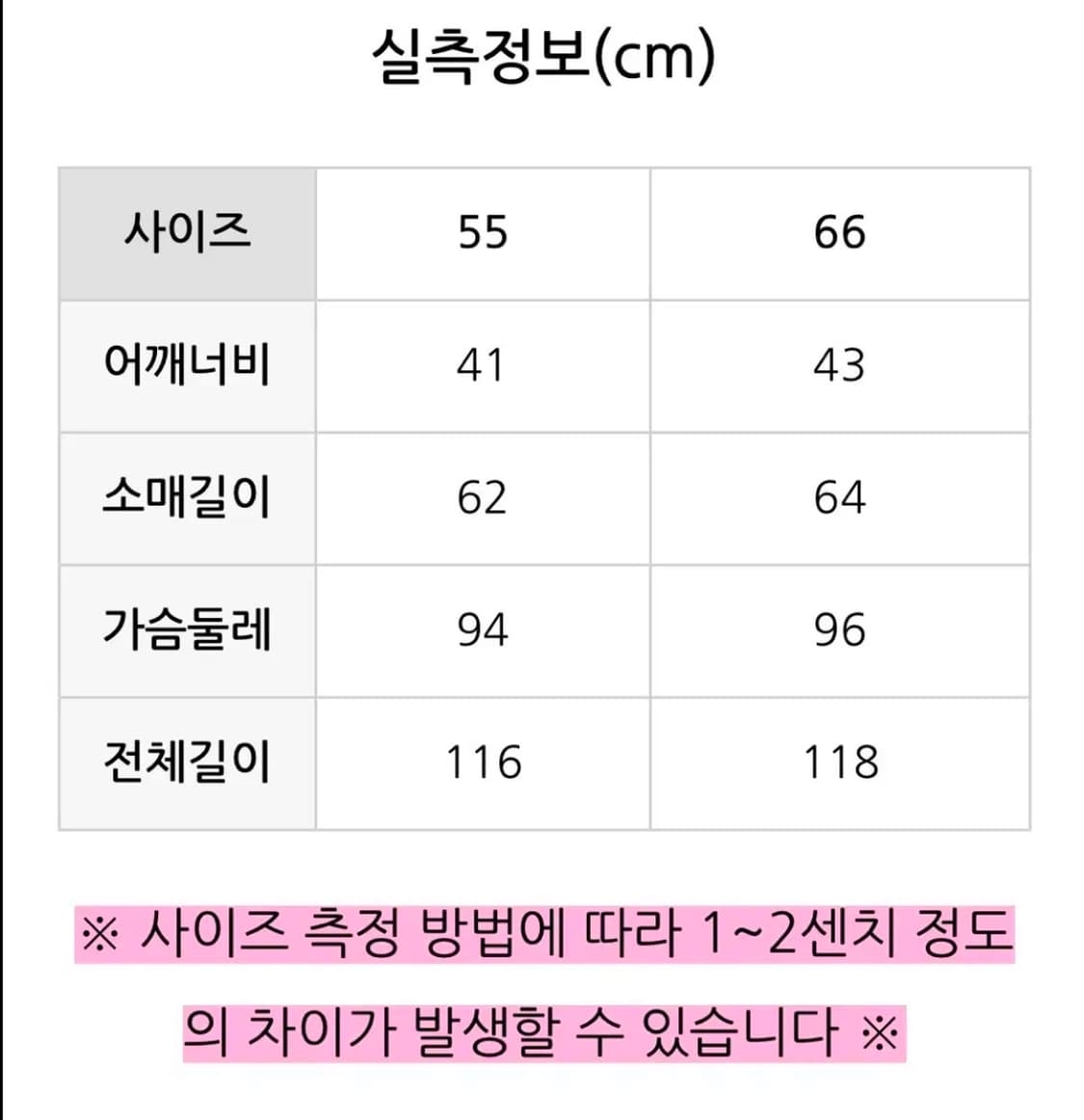[새상품] 온앤온 캐시미어 벨티드 롱 코트 정가 699,000원 상품이미지9